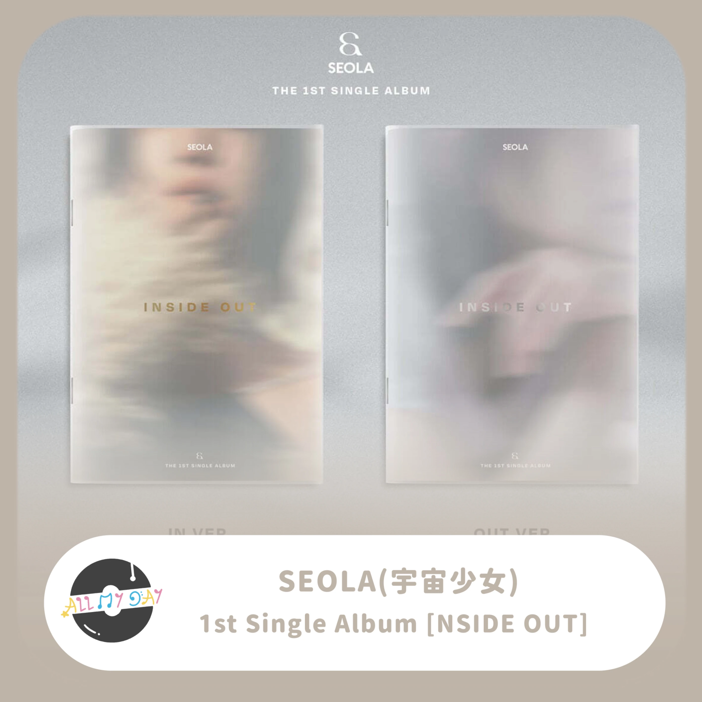 雪娥 SEOLA(宇宙少女) 單曲一輯《INSIDE OUT》