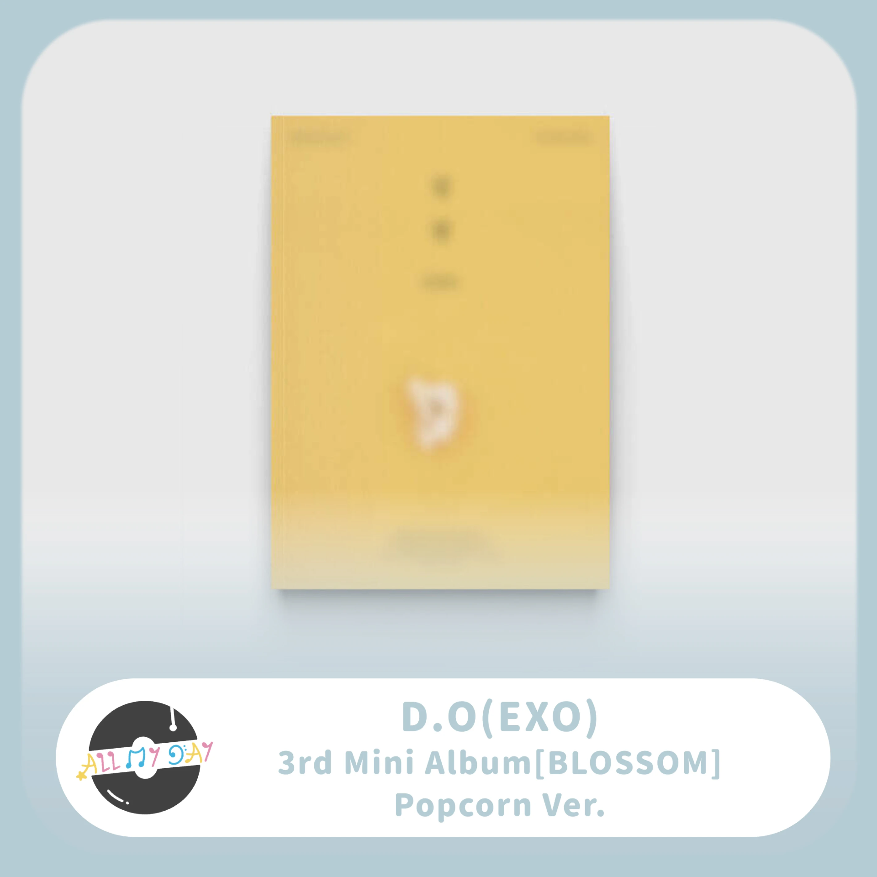 都敬秀 D.O.(EXO) 迷你三輯《성장》（Popcorn Ver.）