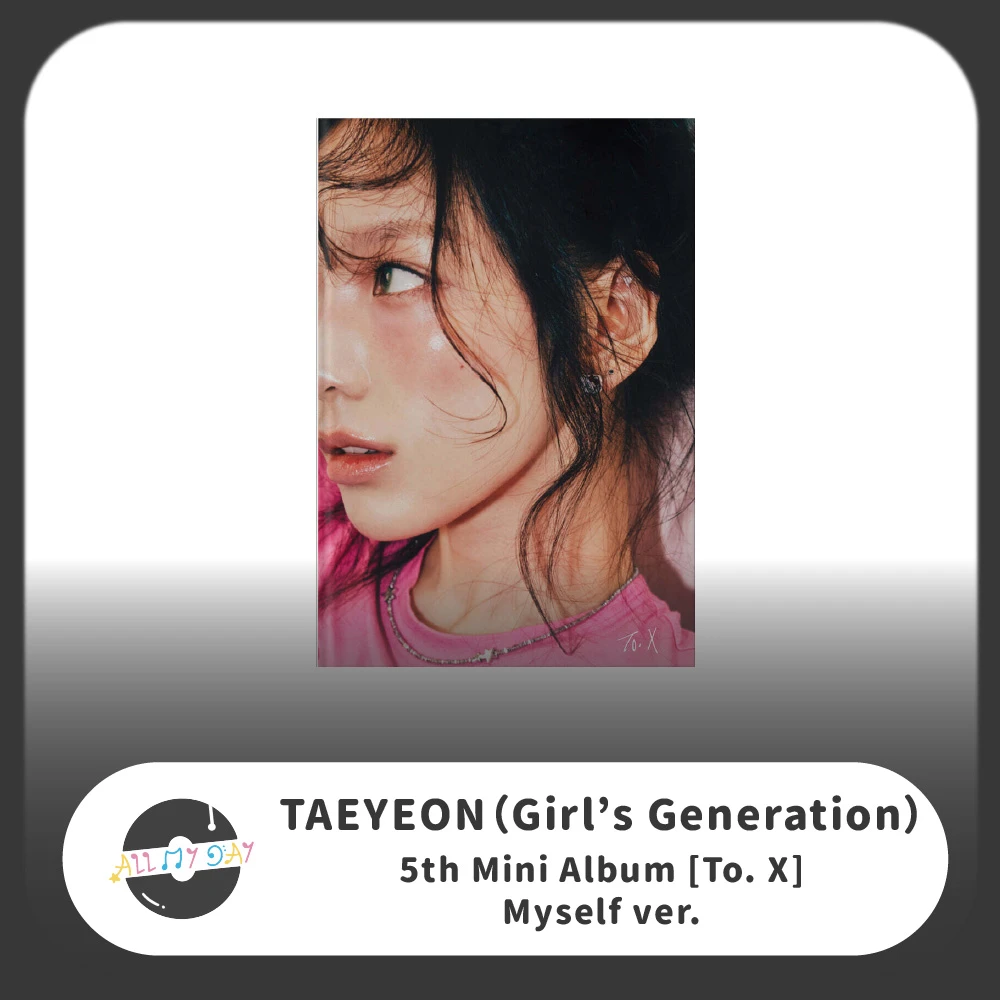 太妍 TAEYEON(少女時代) 迷你五輯《To. X》(Myself ver.)
