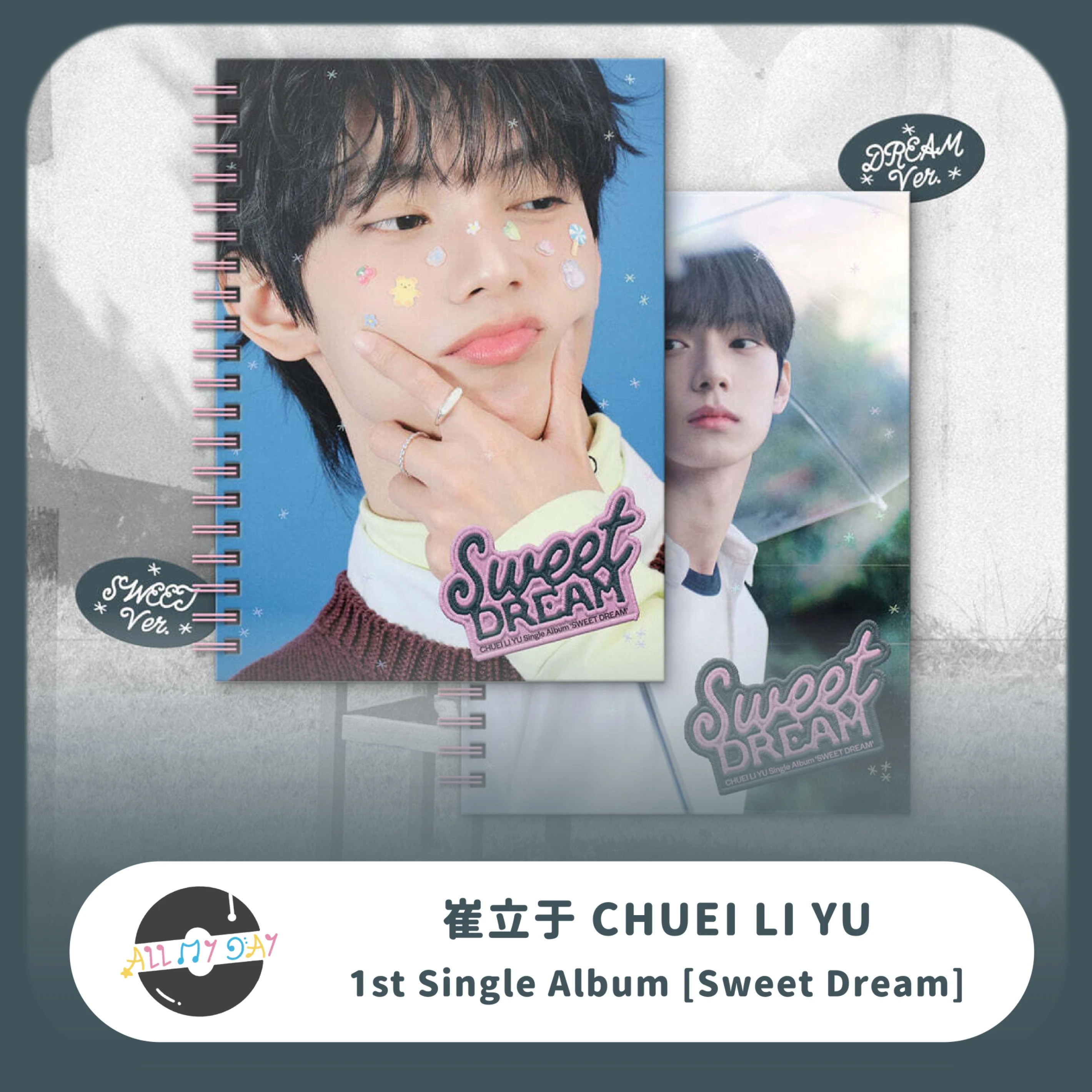 崔立于 CHUEI LI YU 單曲一輯《Sweet Dream》