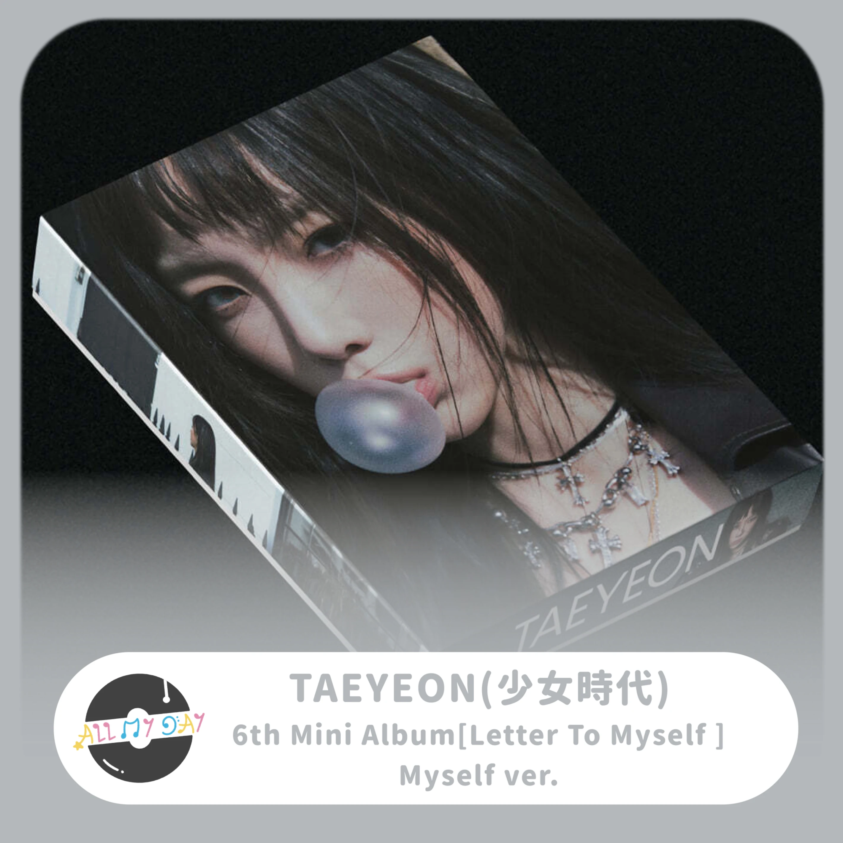 太妍 TAEYEON 迷你六輯《Letter To Myself》（Myself ver.）