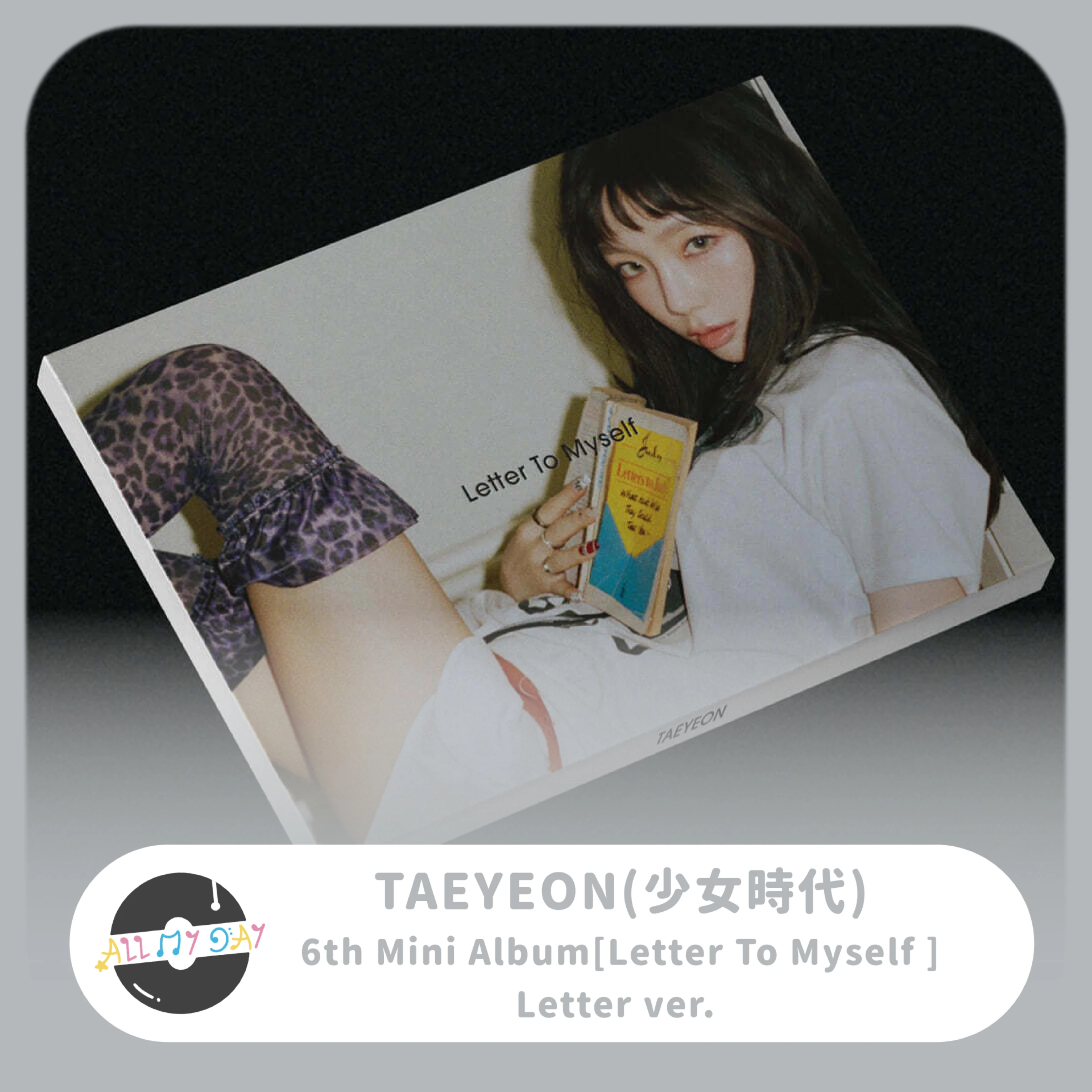 太妍 TAEYEON(少女時代) 迷你六輯《Letter To Myself》（Letter ver.）