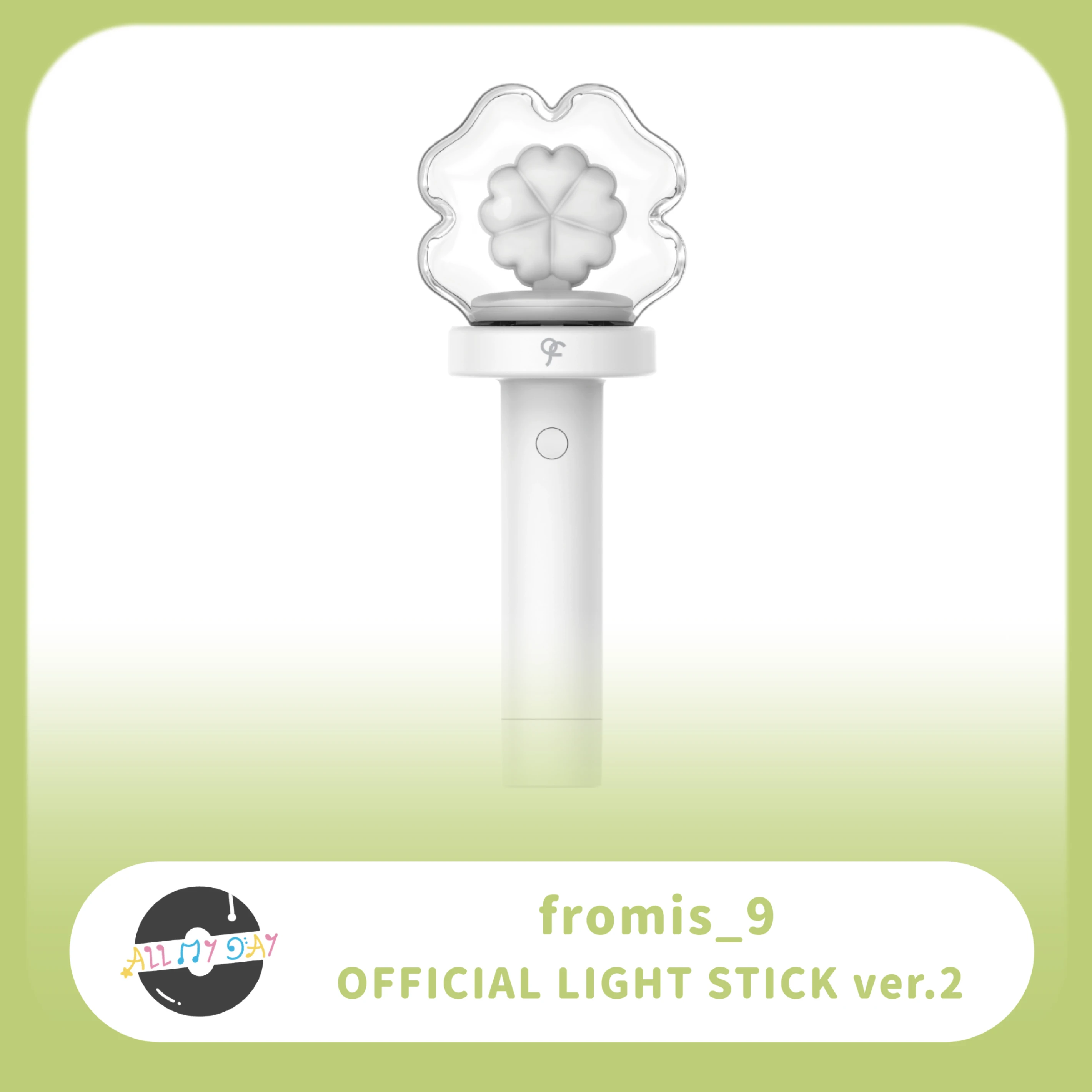 fromis_9 官方手燈 ver.2