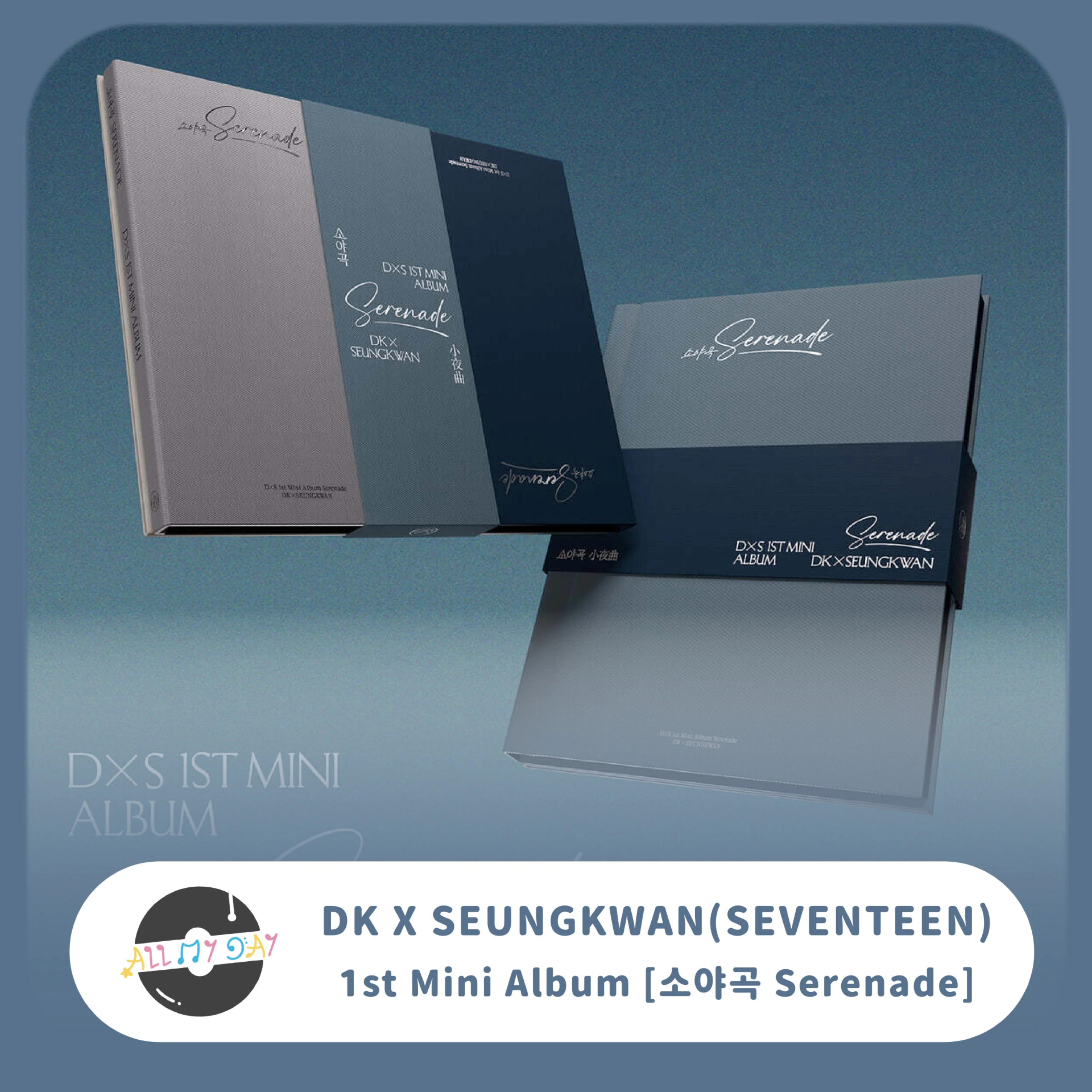 DK X SEUNGKWAN(SEVENTEEN) 迷你一輯《소야곡 Serenade》