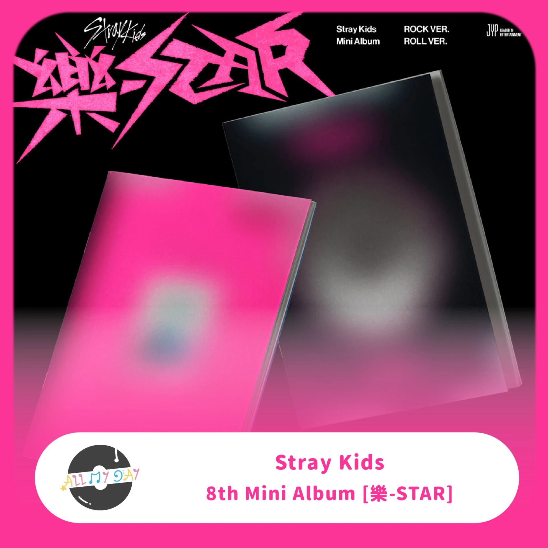 Stray Kids 迷你八輯《樂-STAR》