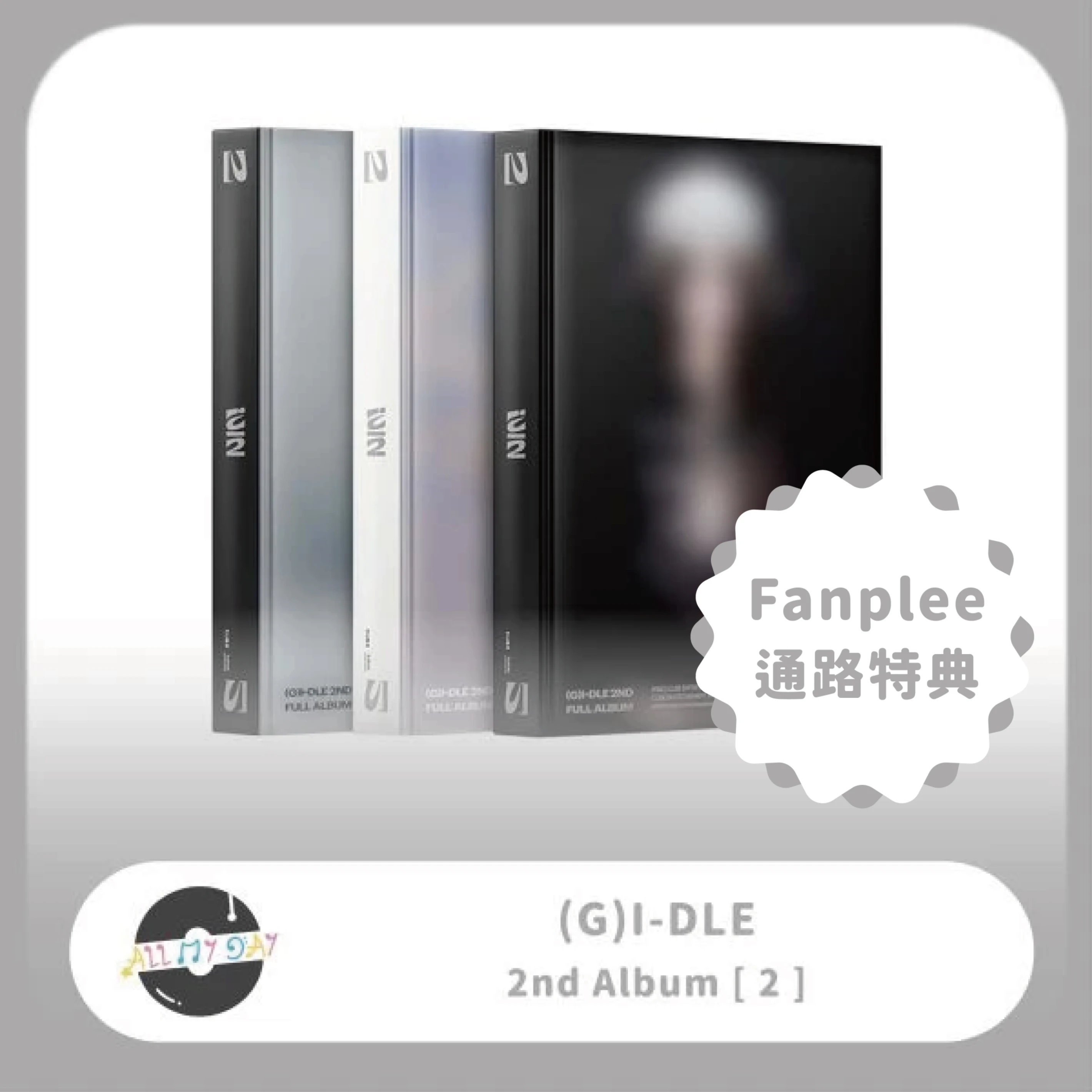 (Fanplee 通路特典) i-dle 正規二輯《2》