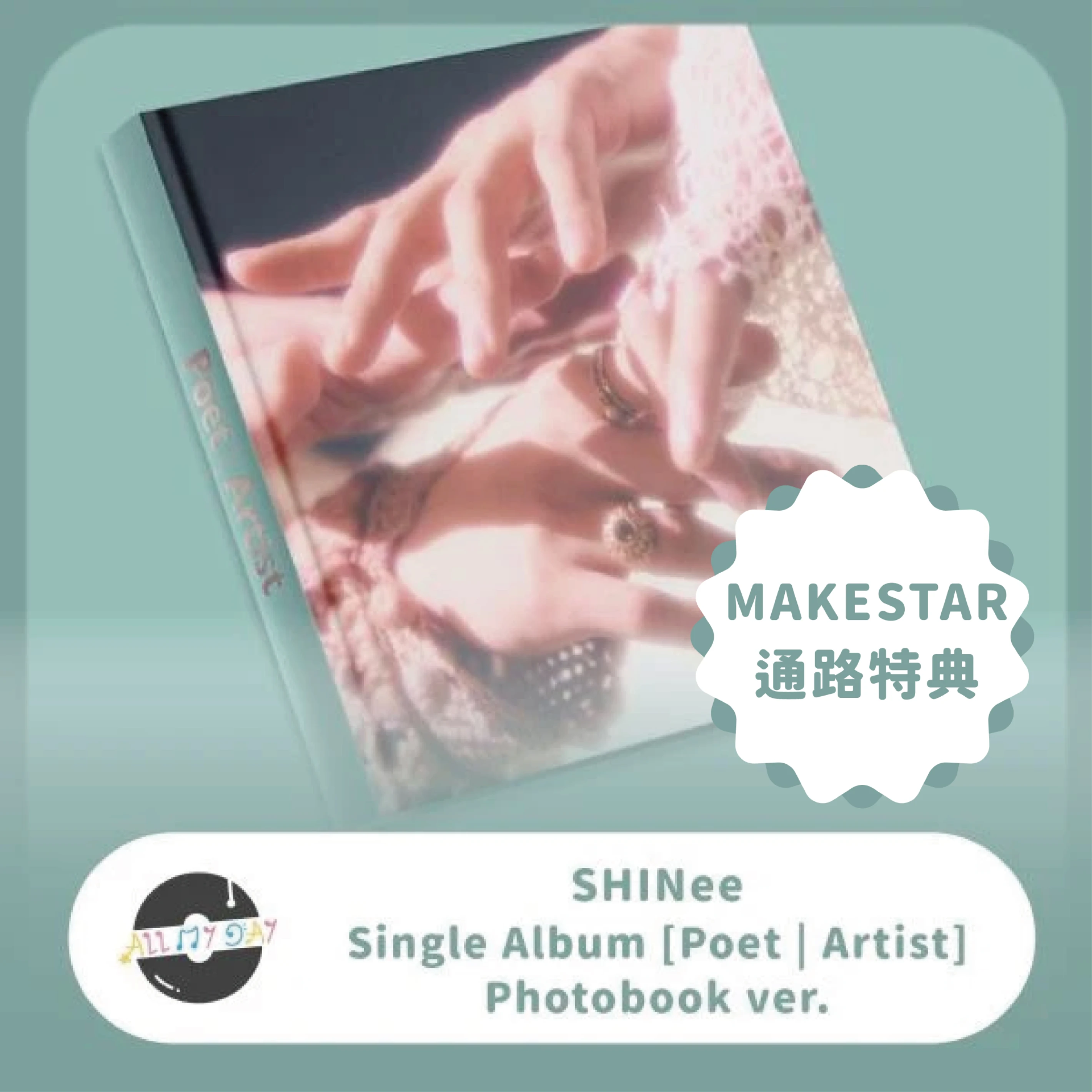 (MAKESTAR 通路特典) SHINee 單曲專輯《Poet | Artist》(Photobook ver.)