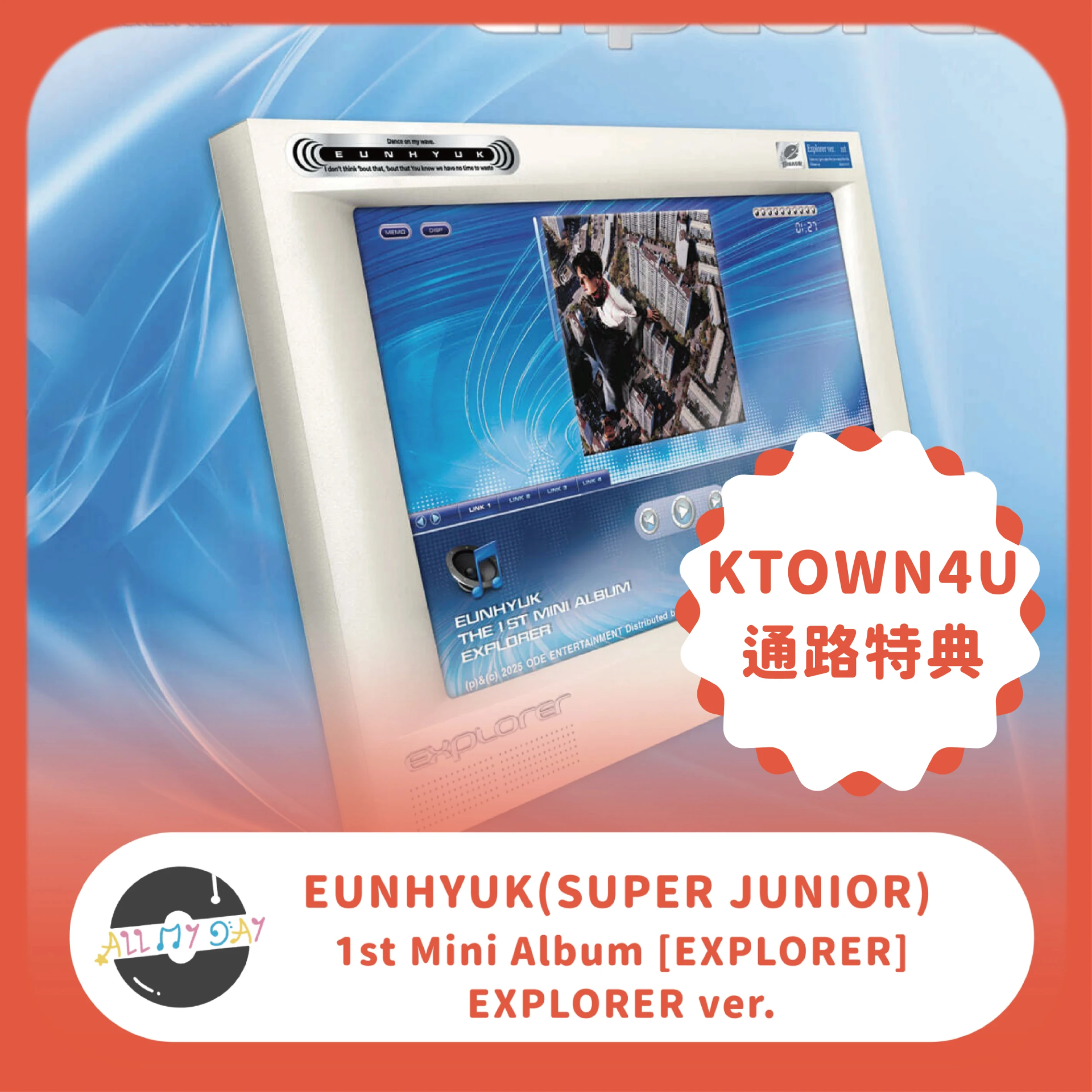 (KTOWN4U 通路特典) 銀赫 EUNHYUK(SUPER JUNIOR) 迷你一輯《EXPLORER》(EXPLORER ver.)