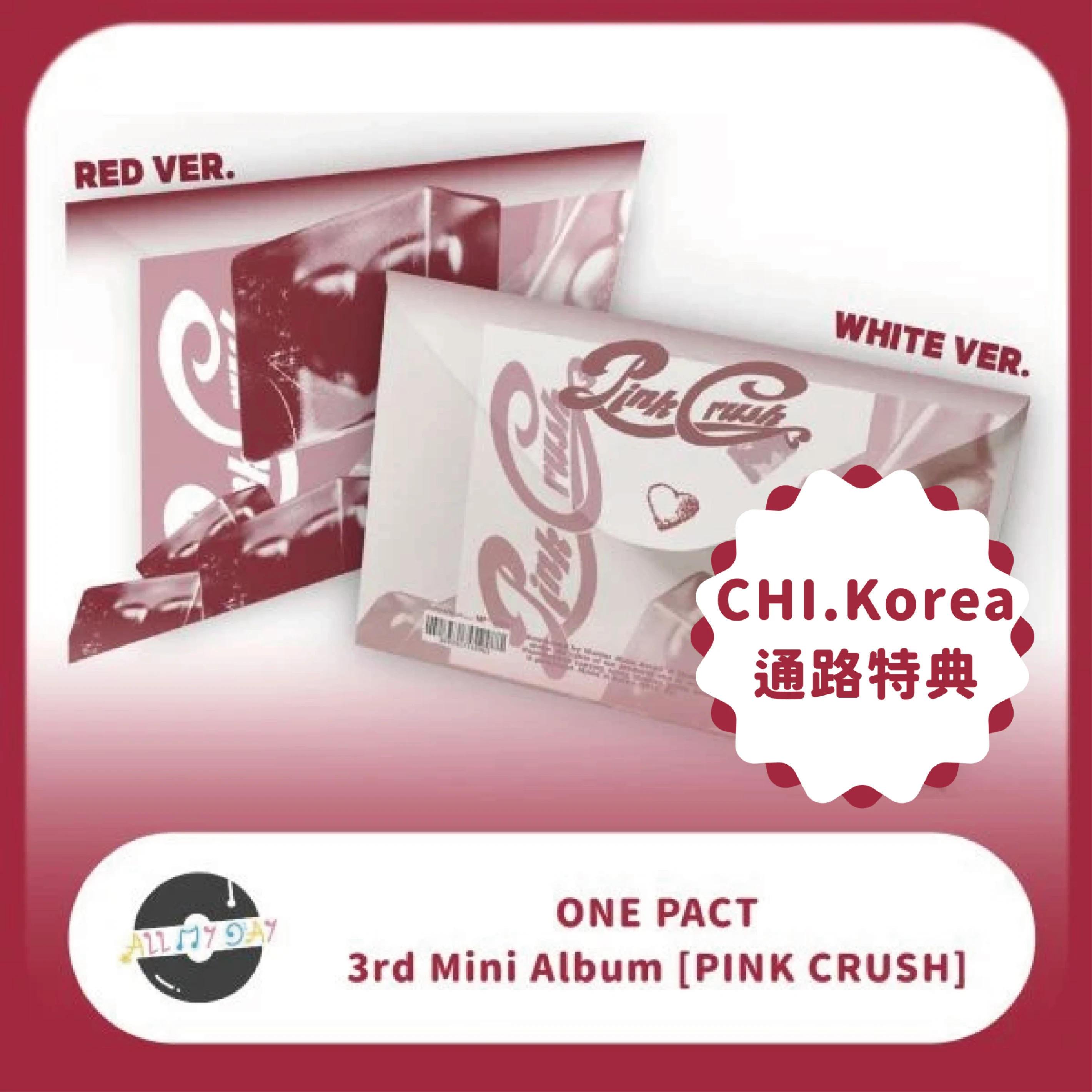 (CHI.Korea 通路特典) ONE PACT 迷你三輯《PINK CRUSH》