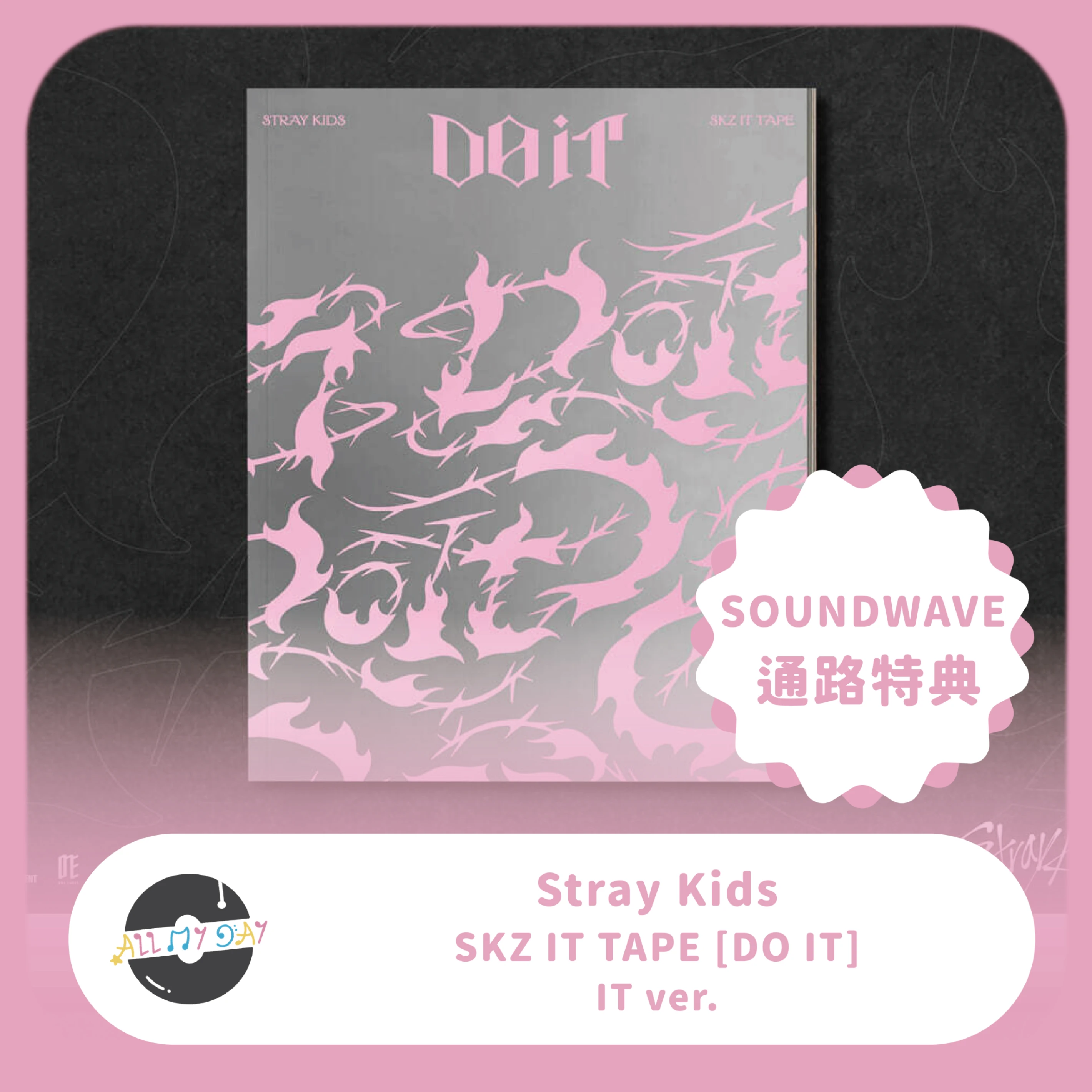 (SOUNDWAVE 通路特典) Stray Kids SKZ IT TAPE《DO IT》(IT ver.)