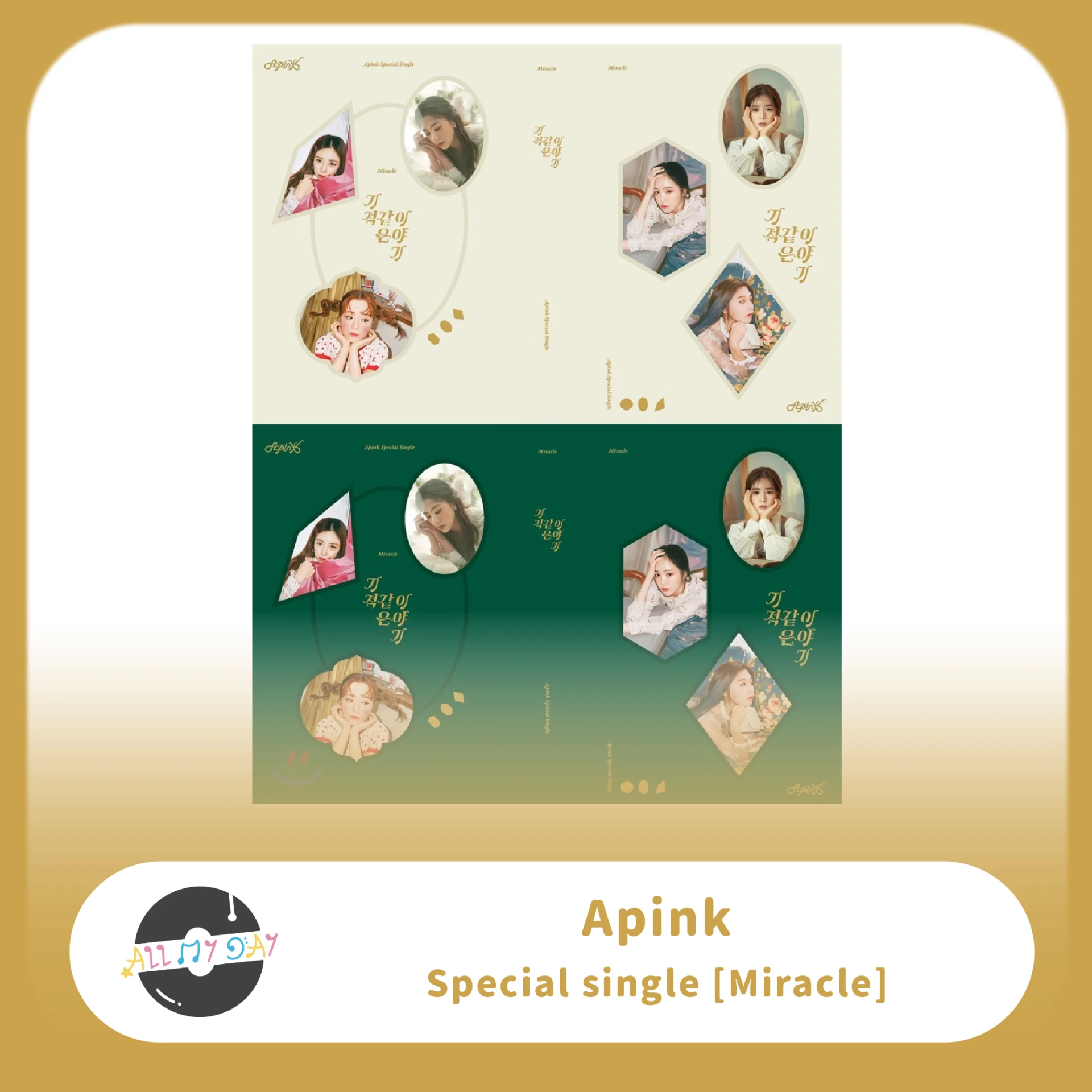 Apink 特別單曲專輯《Miracle》