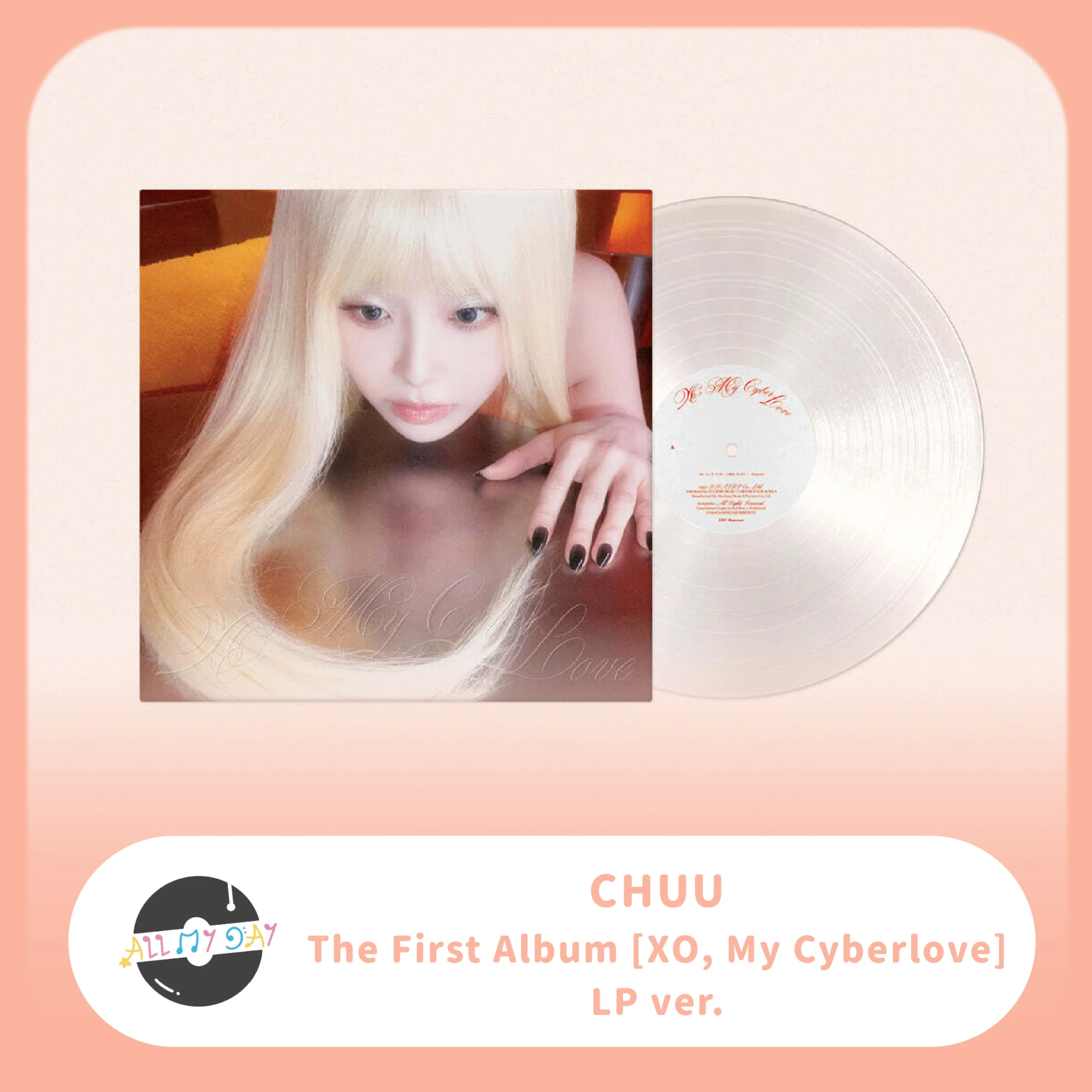 CHUU 正規一輯《XO, My Cyberlove》(LP ver.)