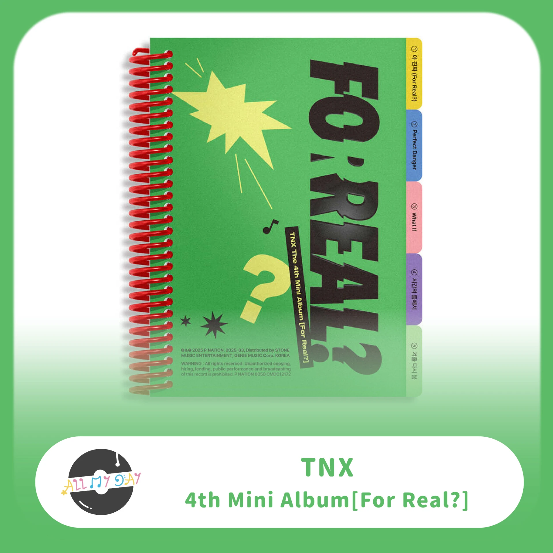 TNX 迷你四輯《For Real?》