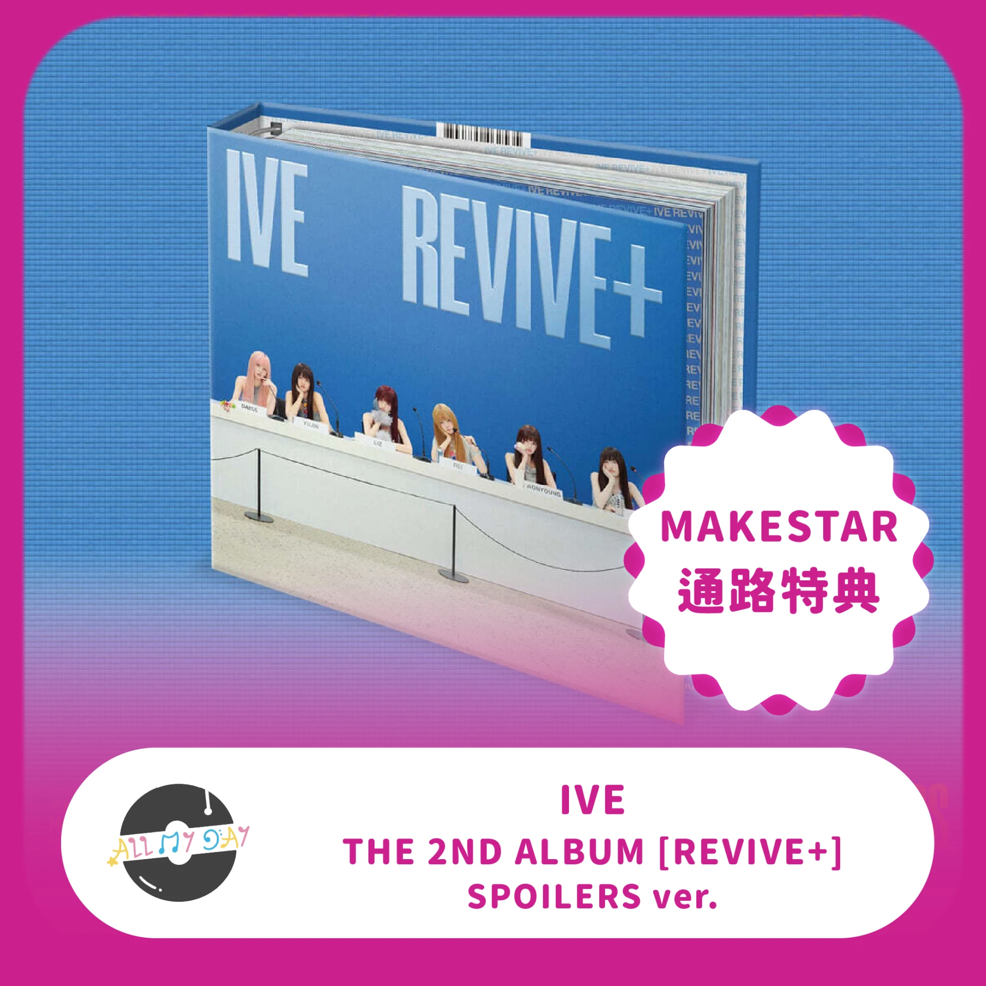 (MAKESTAR 通路特典) IVE 正規二輯《REVIVE+》(SPOILERS ver.)