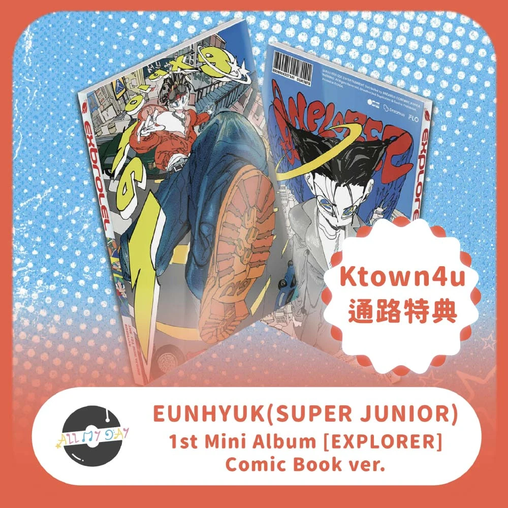 (Ktown4u 通路特典) 銀赫 EUNHYUK(SUPER JUNIOR) 迷你一輯《EXPLORER》(Comic Book ver.)