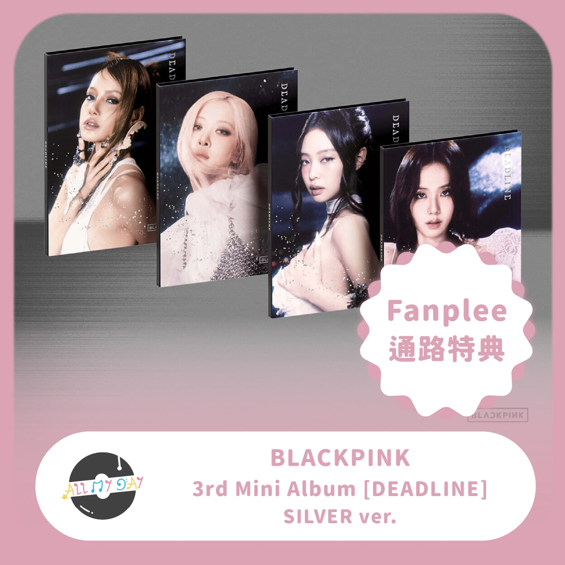 (Fanplee 通路特典) BLACKPINK 迷你三輯《DEADLINE》(SILVER ver.)