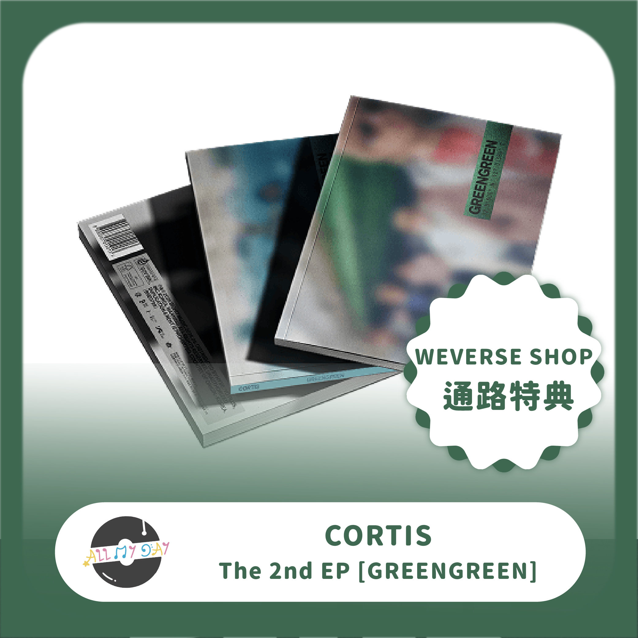 cortis GREEN GREEN 新品未開封　weverseGL特典付 cortis GREEN GREEN 新品未開封weverseGL特典付
