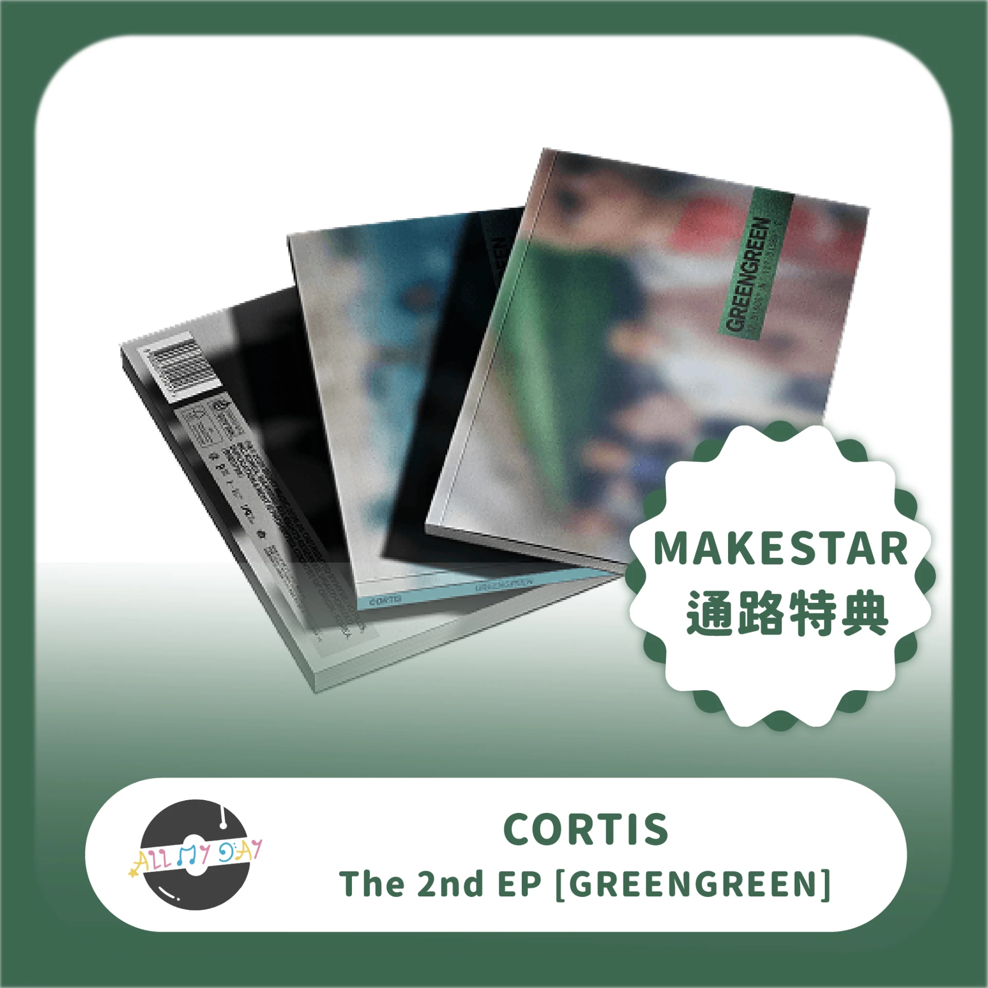 MAKESTAR LUCKY DRAW) CORTIS 單曲二輯《GREENGREEN》 | ALL MY DAY