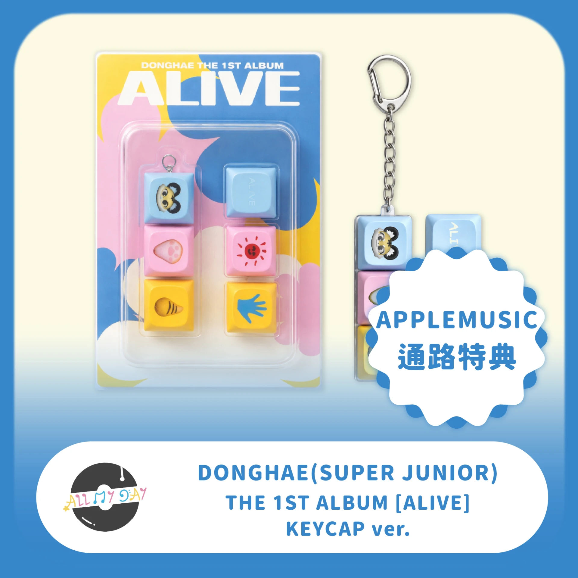 APPLE MUSIC 通路特典) 東海DONGHAE(SUPER JUNIOR) 正規一輯《ALIVE