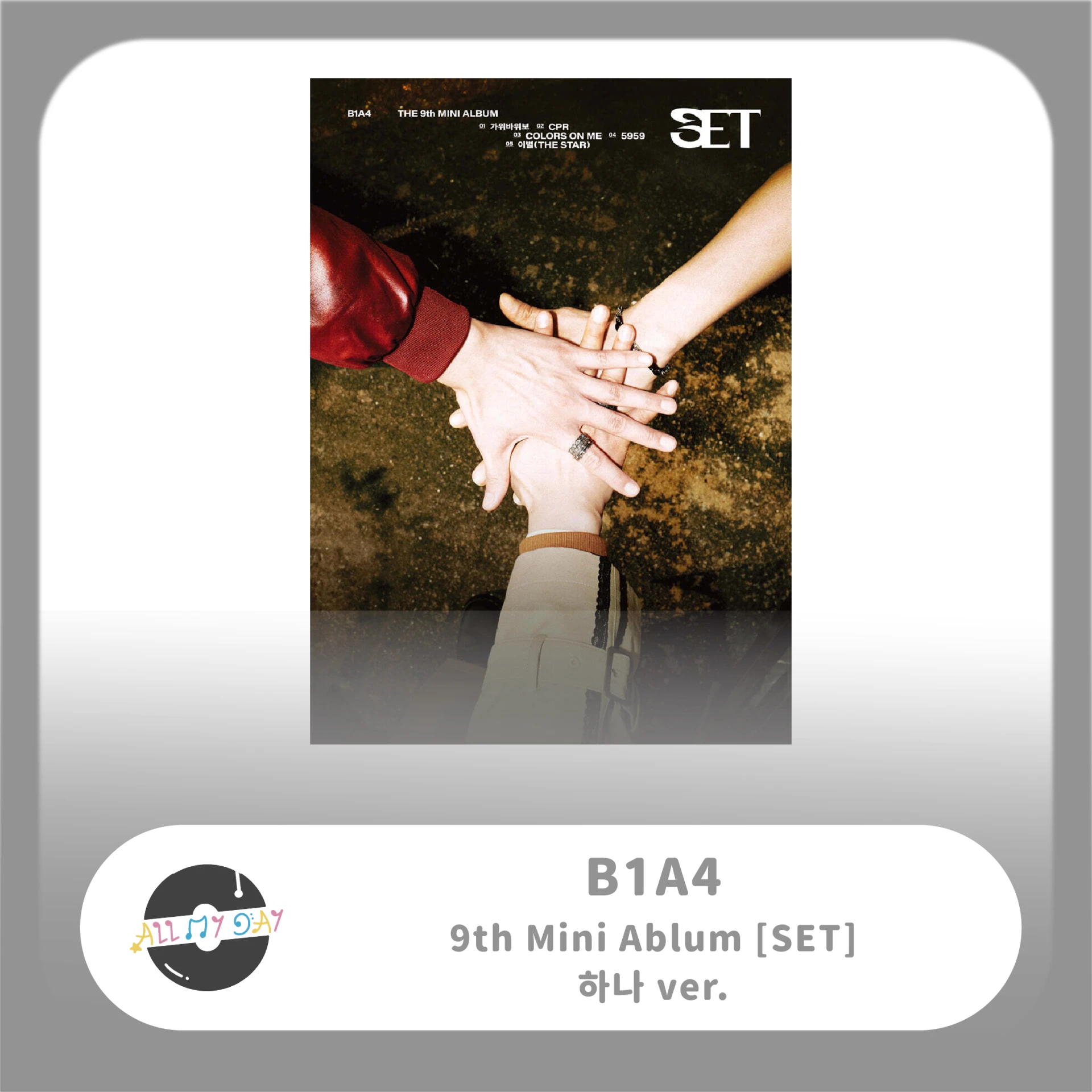 B1A4 迷你九輯《SET》(하나ver.) | ALL MY DAY