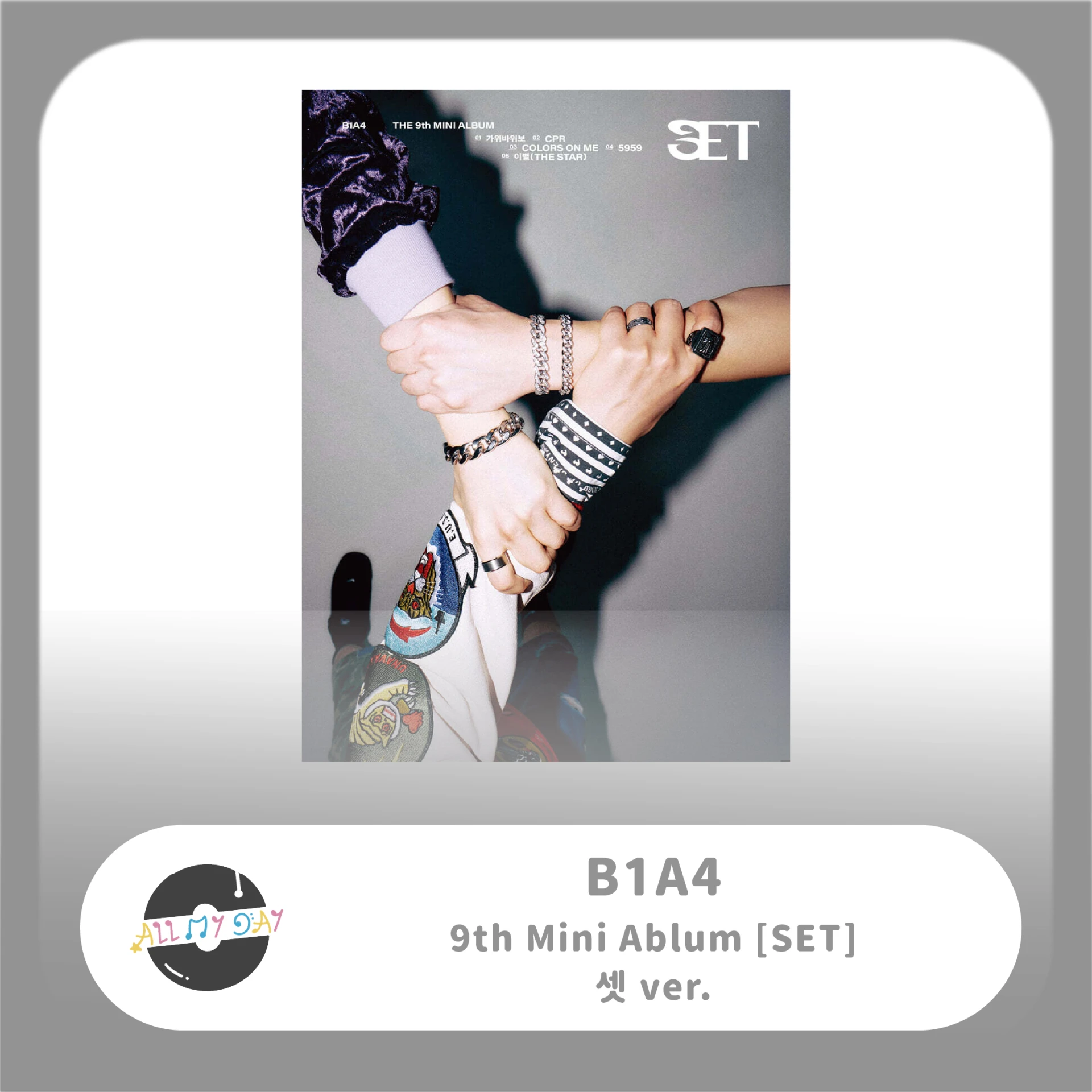 B1A4 迷你九輯《SET》(셋ver.) | ALL MY DAY