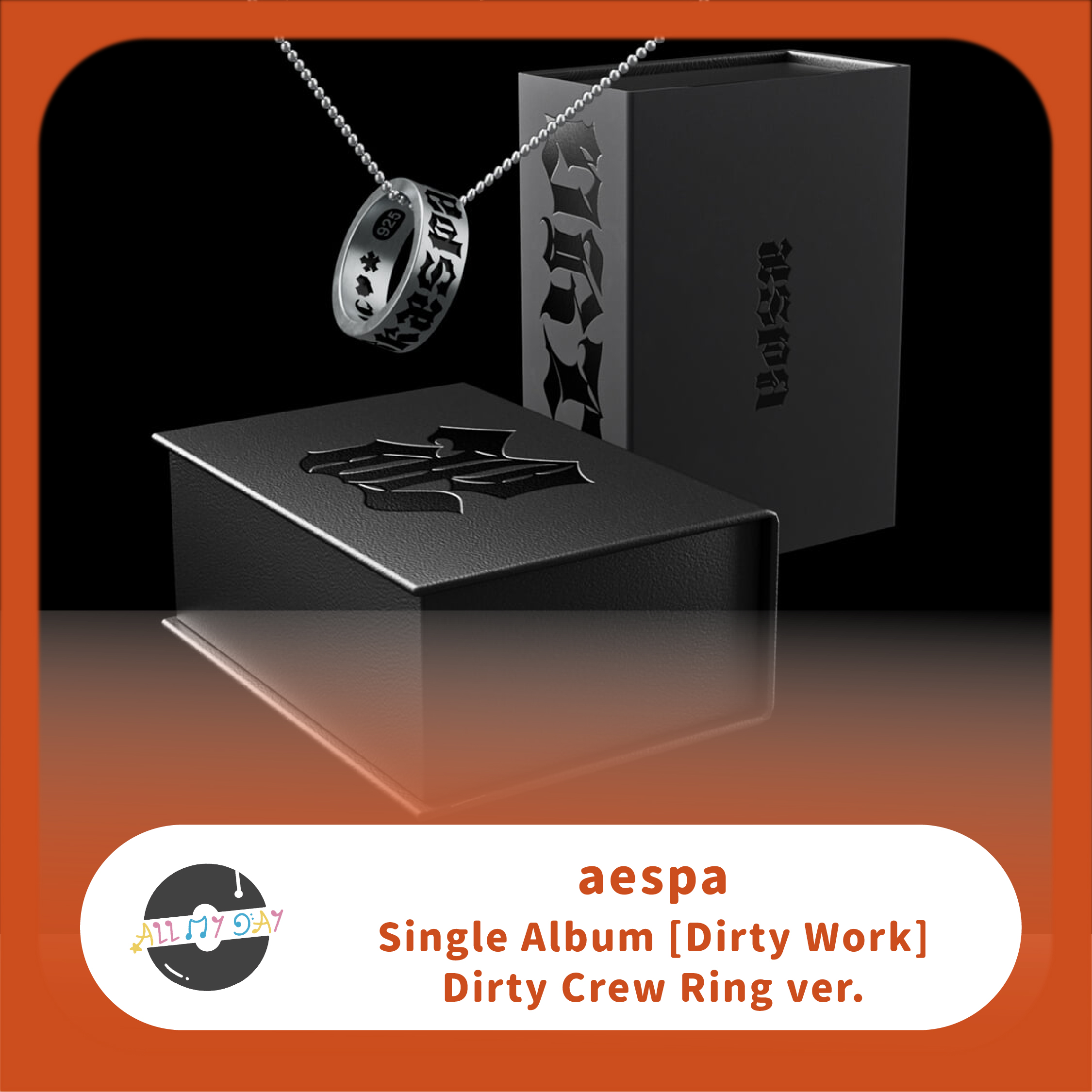 aespa 單曲一輯《Dirty Work》(Dirty Crew Ring ver.) | ALL MY DAY