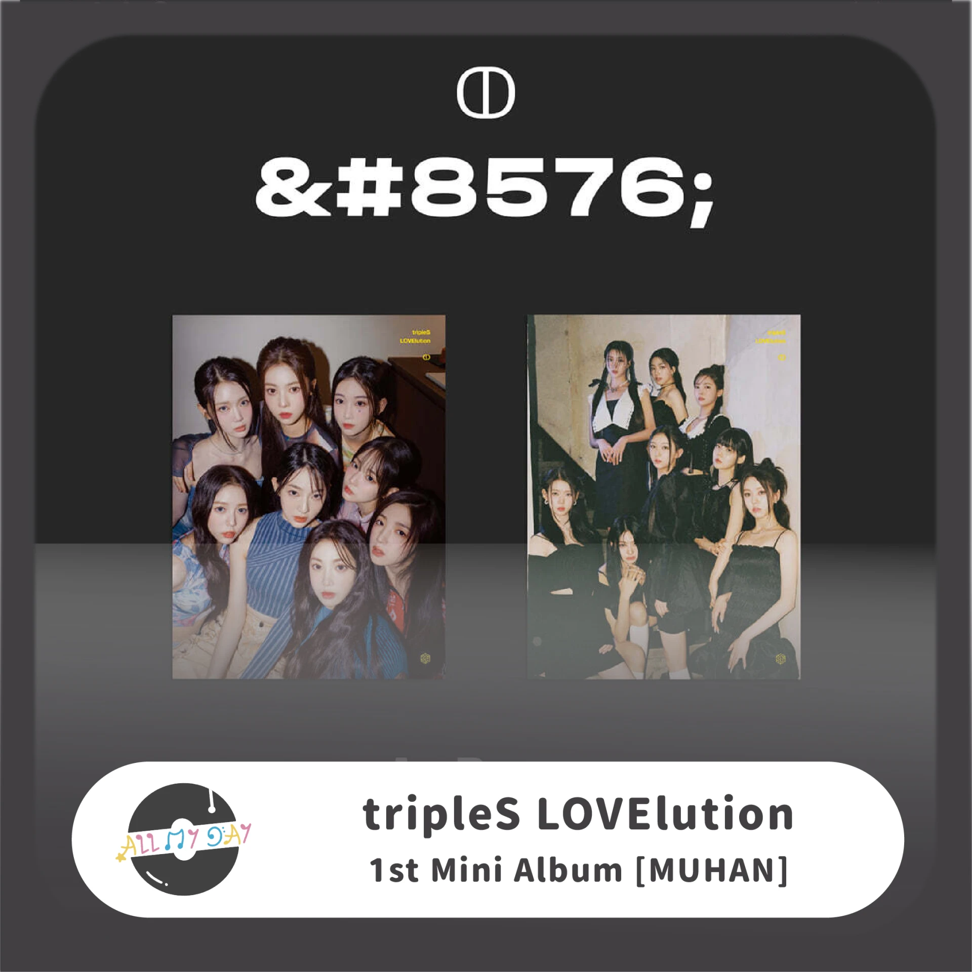 tripleS 迷你一輯《LOVElution〈ↀ〉》