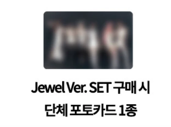 【購買 1 套加贈 1 張團體小卡】(MusicKorea LUCKY DRAW) BABYMONSTER 迷你三輯《춤 (CHOOM)》(Jewel ver.)