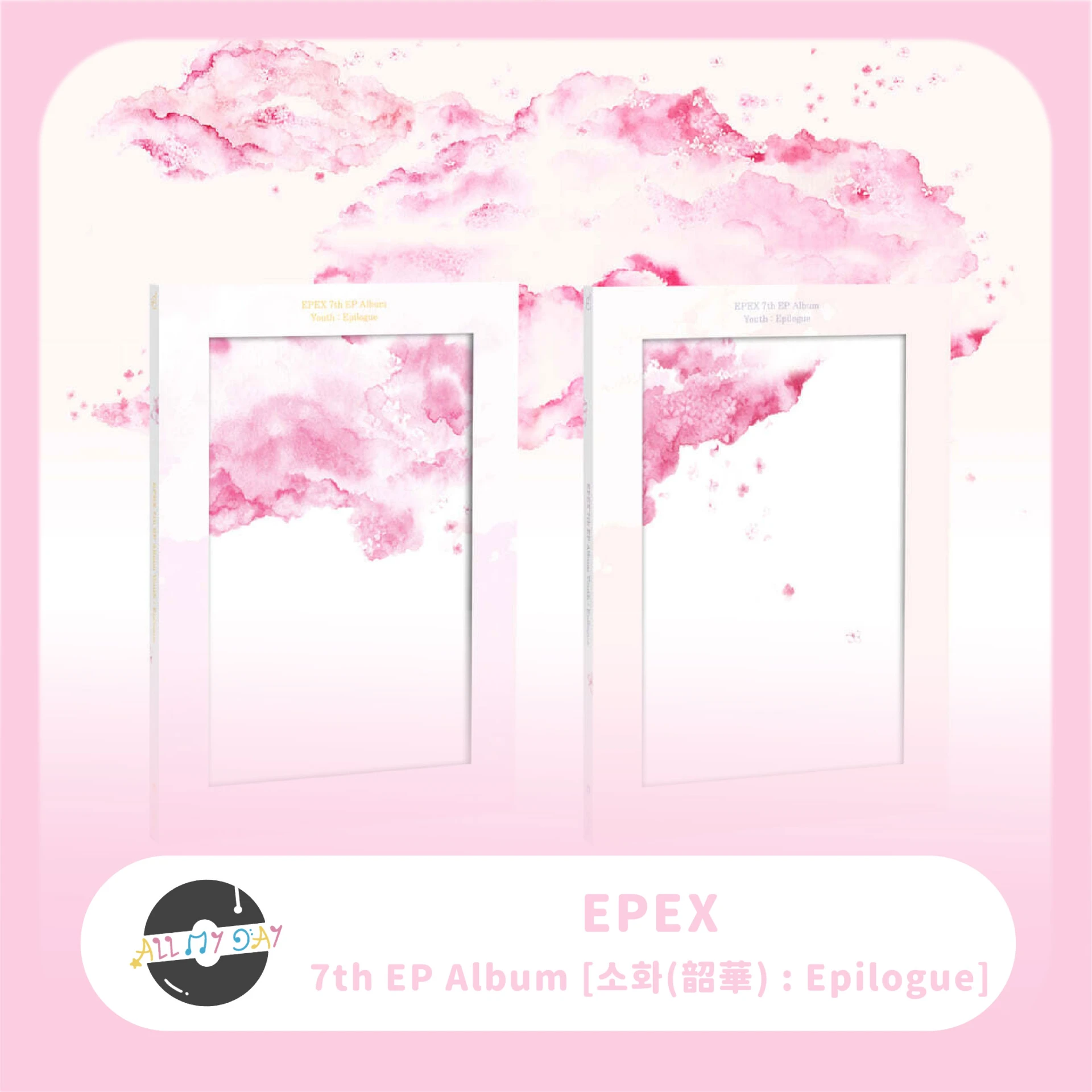 EPEX 迷你七輯《소화(韶華) : Epilogue》