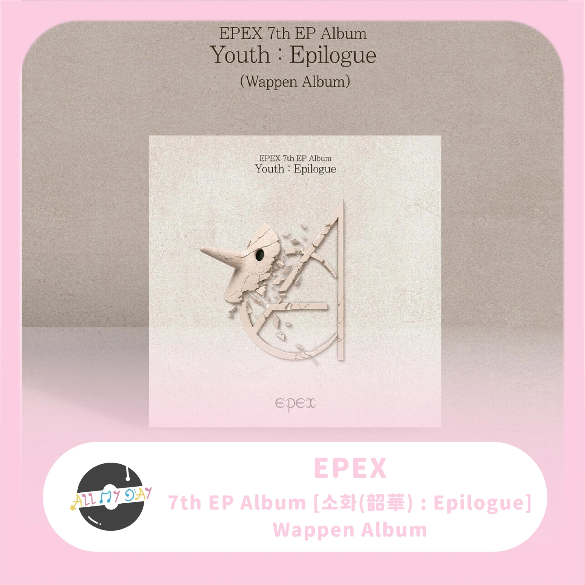 EPEX 迷你七輯《소화(韶華) : Epilogue》(Wappen Album)