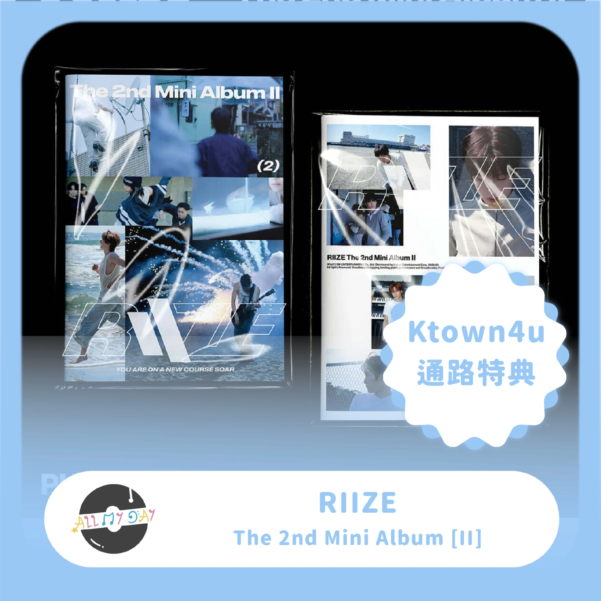 (Ktown4u 通路特典) RIIZE 迷你二輯《II》