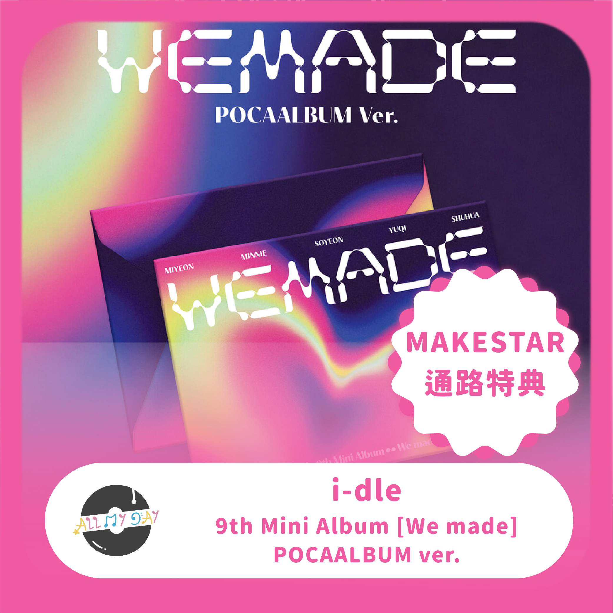 MAKESTAR 通路特典) i-dle 迷你九輯《We made》(POCAALBUM ver.) | ALL