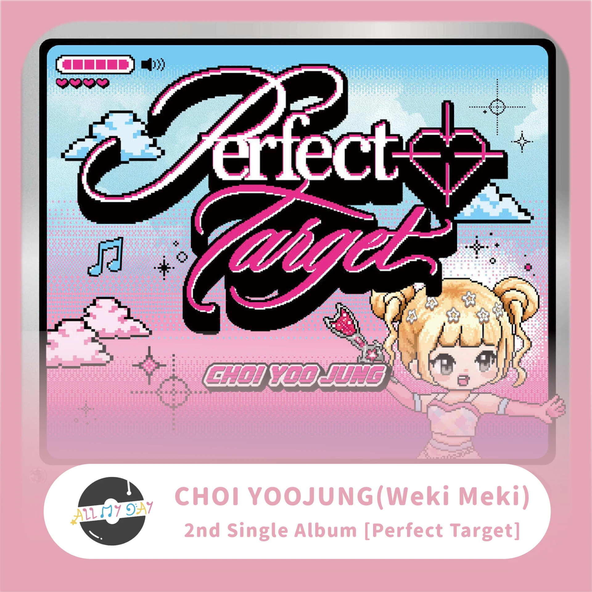 磪有情 CHOI YOOJUNG 單曲二輯《Perfect Target》