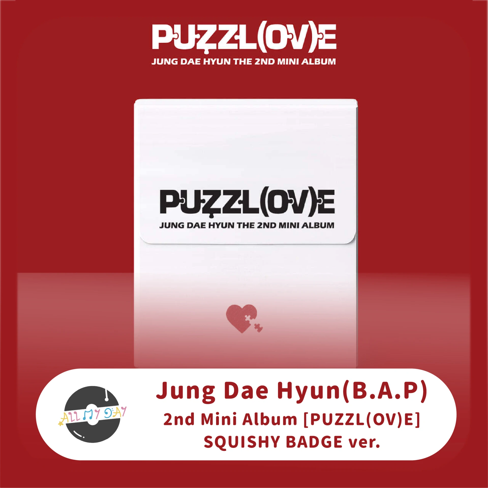 鄭大賢 Jung Dae Hyun(B.A.P) 迷你二輯《PUZZL(OV)E》(SQUISHY BADGE ver.)