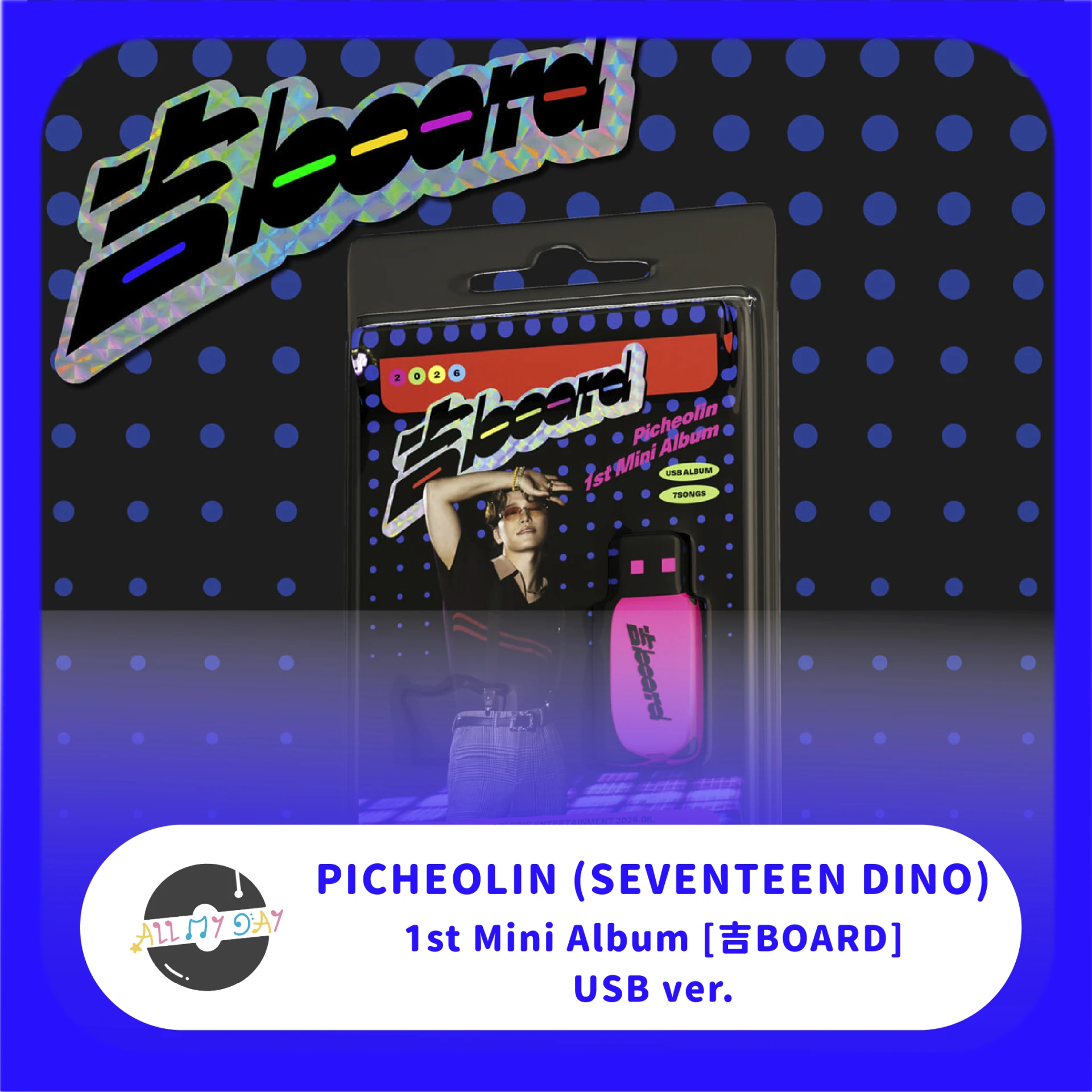 PICHEOLIN (SEVENTEEN DINO) 迷你一輯《吉BOARD》(USB ver.)