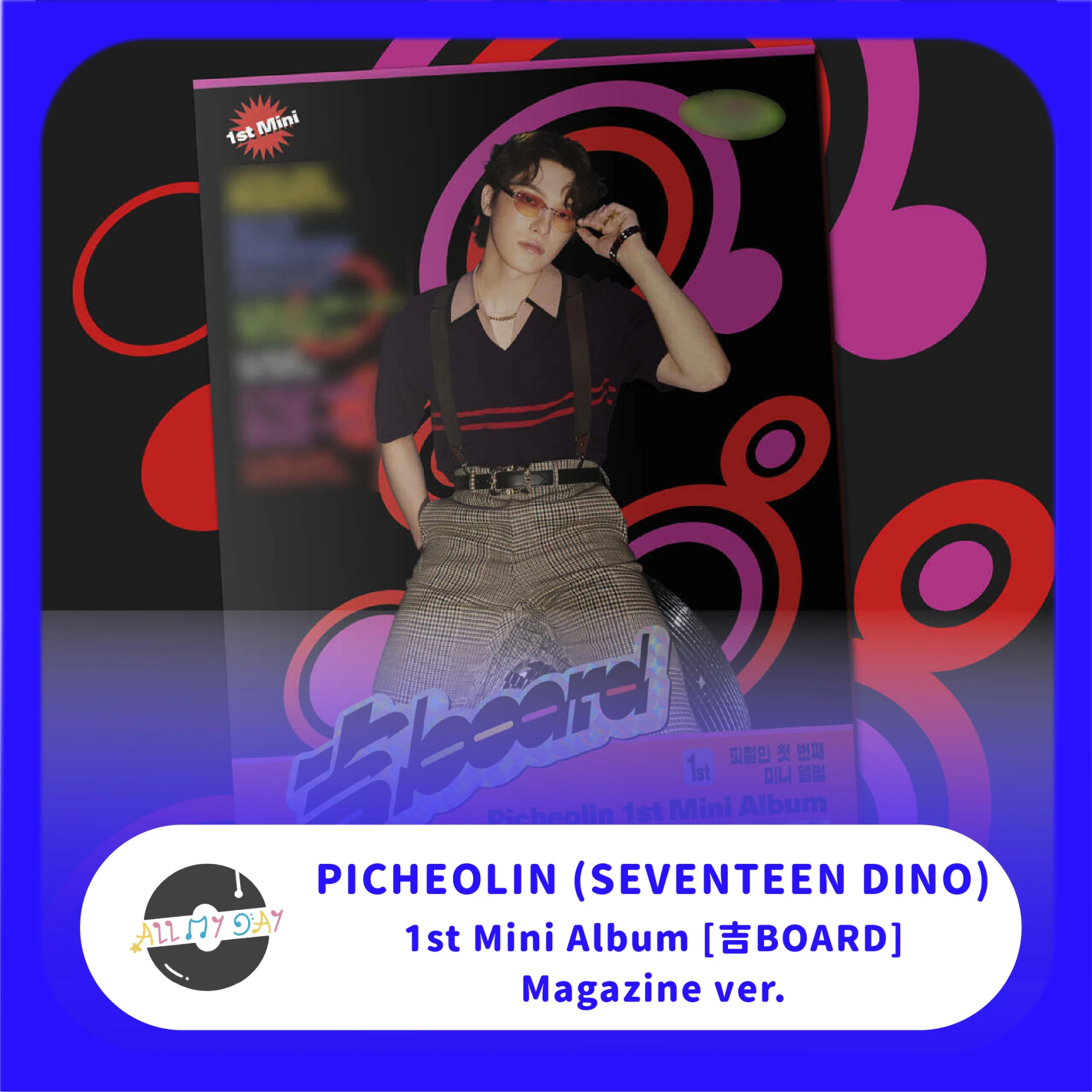 PICHEOLIN (SEVENTEEN DINO) 迷你一輯《吉BOARD》(Magazine ver.)