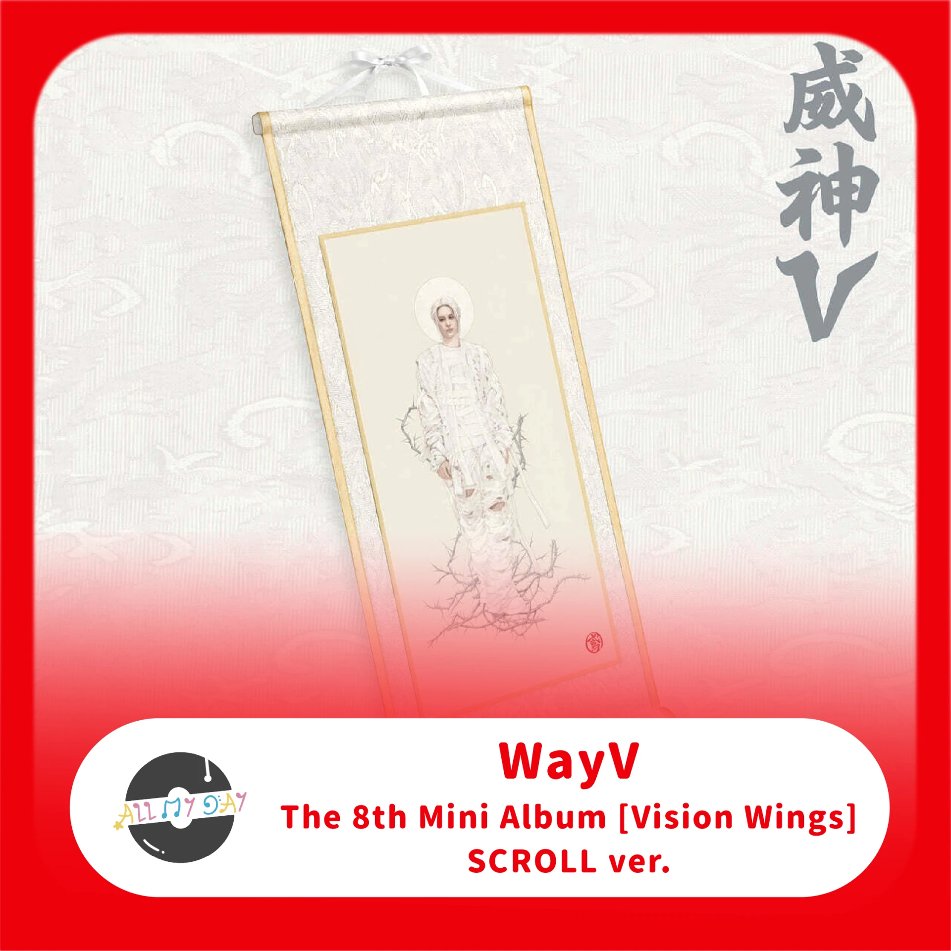 威神V WayV 迷你八輯《Vision Wings》(SCROLL ver.)
