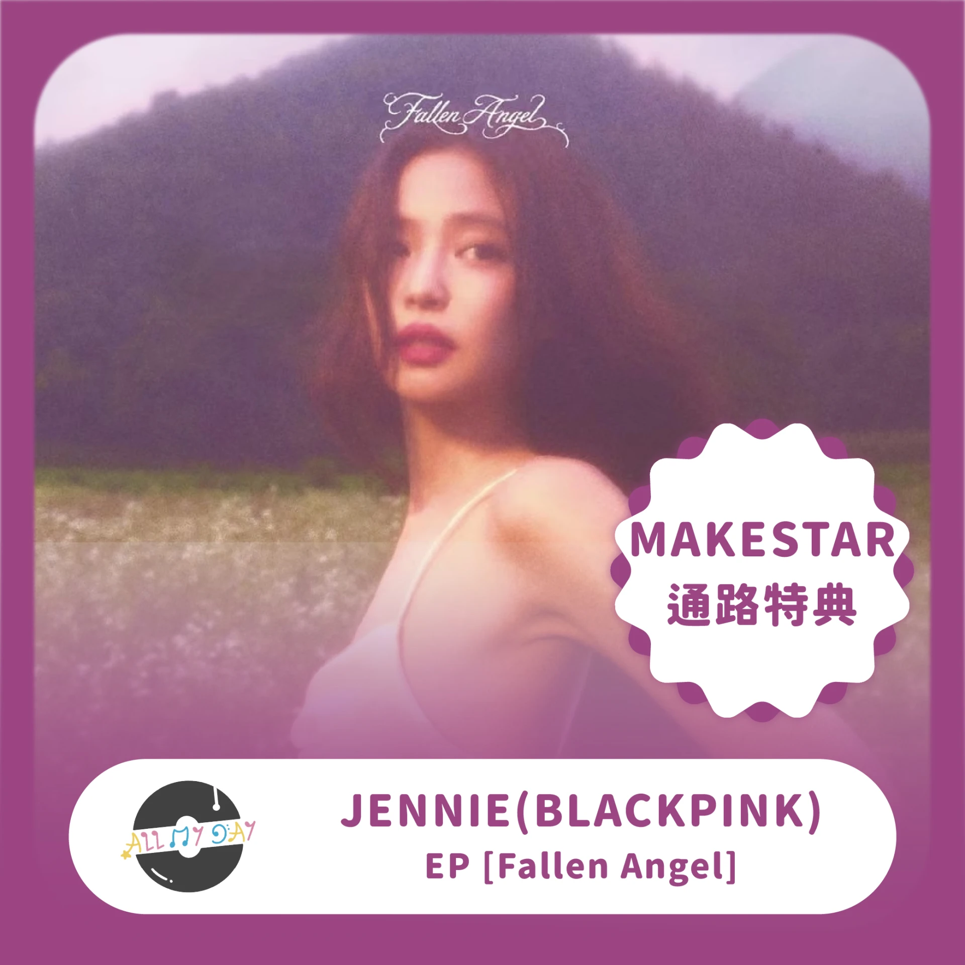 (MAKESTAR 通路特典) JENNIE(BLACKPINK) 迷你專輯《Fallen Angel》