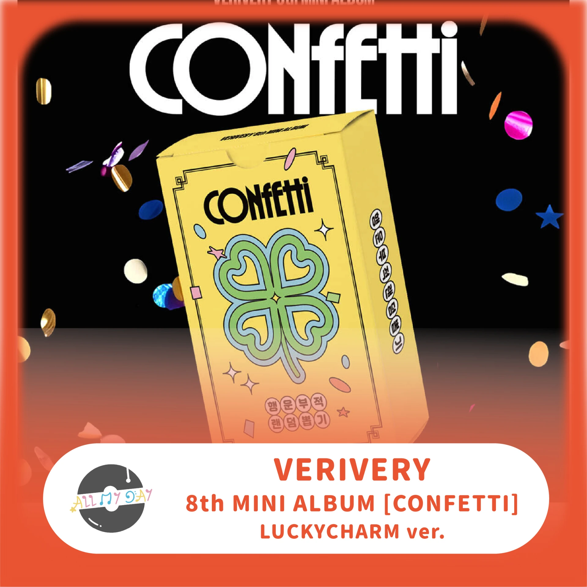 VERIVERY 迷你八輯《CONFETTI》(LUCKYCHARM ver.)