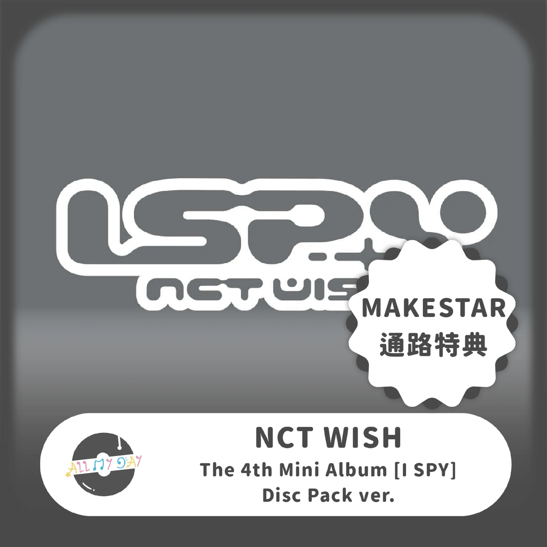 (MAKESTAR 通路特典) NCT WISH 迷你四輯《I SPY》(Disc Pack ver.)