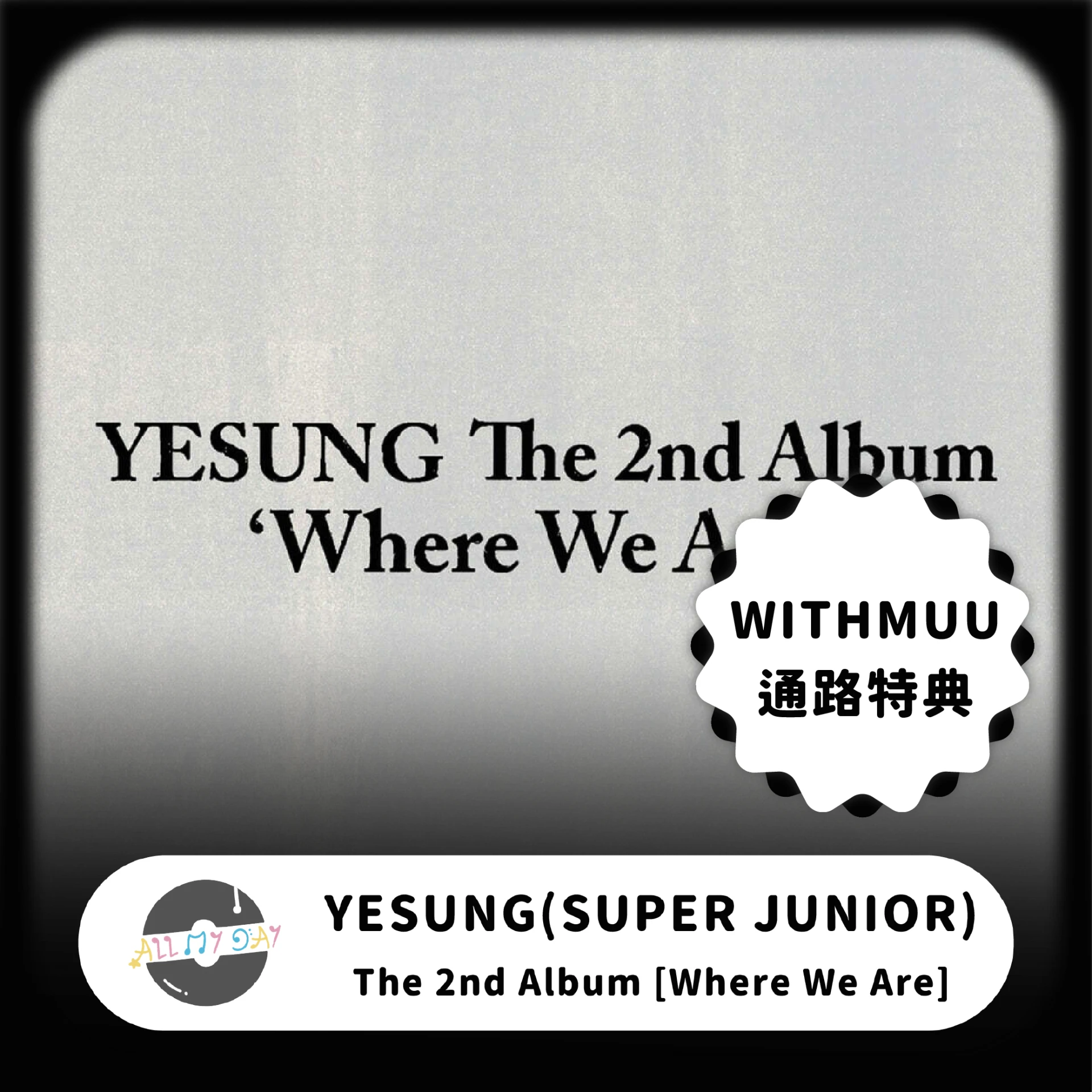 (WITHMUU 通路特典) 藝聲 YESUNG(SUPER JUNIOR) 正規二輯《Where We Are》
