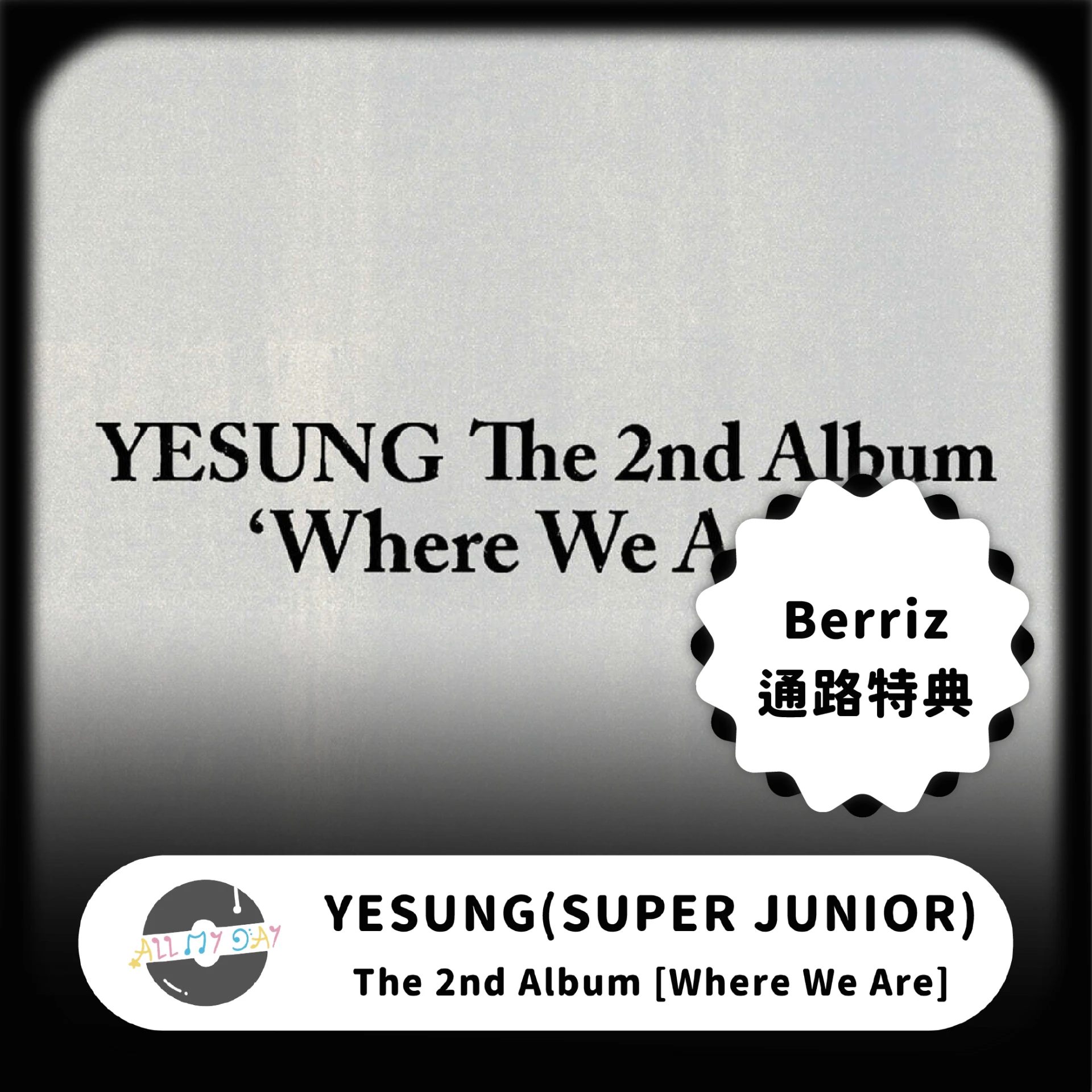 (Berriz 通路特典) 藝聲 YESUNG(SUPER JUNIOR) 正規二輯《Where We Are》