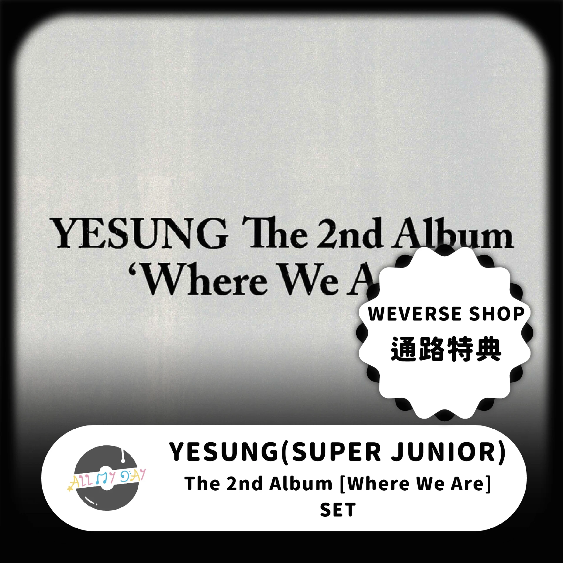 (Weverse Shop 通路特典) 藝聲 YESUNG(SUPER JUNIOR) 正規二輯《Where We Are》(SET)