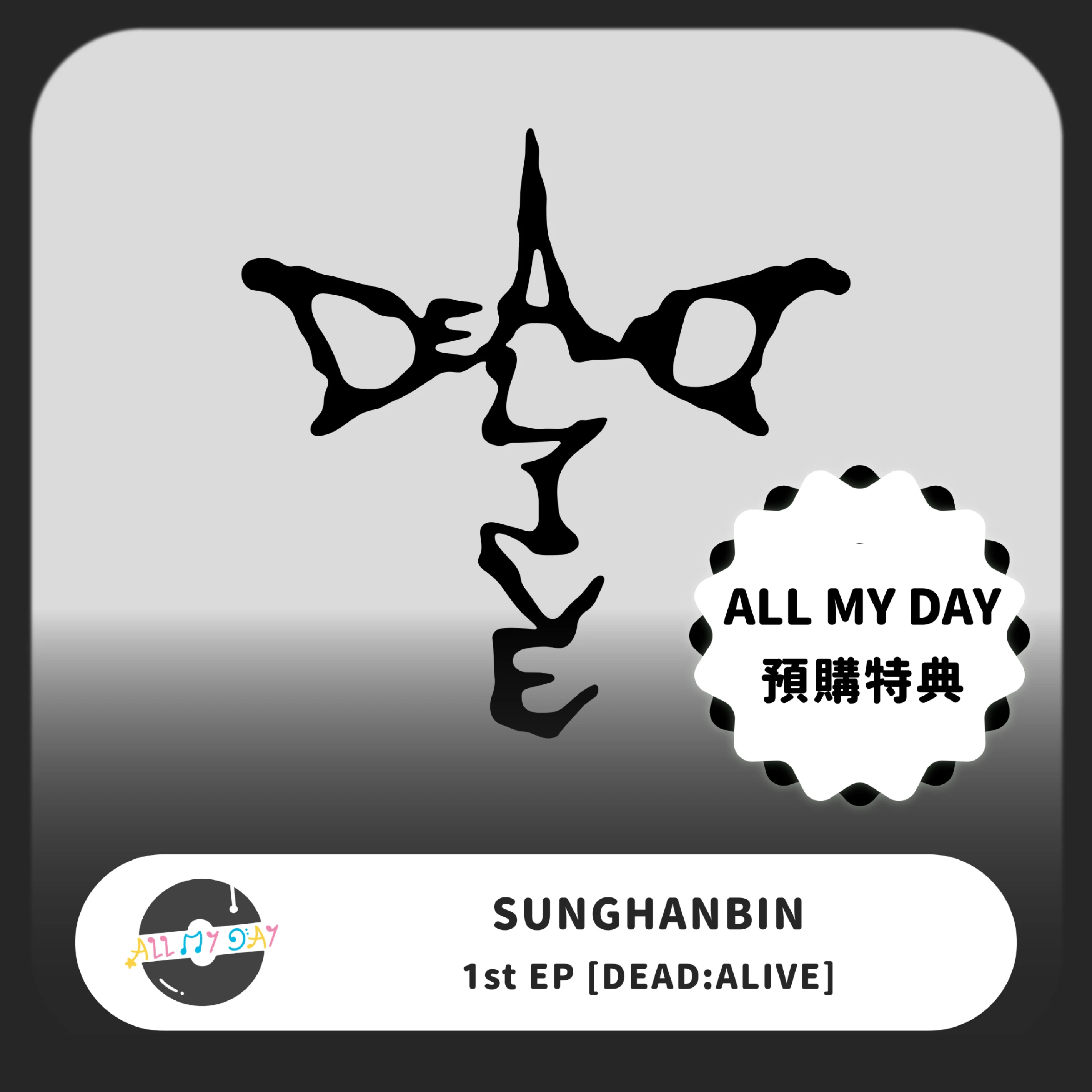 (ALL MY DAY 通路特典) SUNGHANBIN 迷你一輯《DEAD:ALIVE》