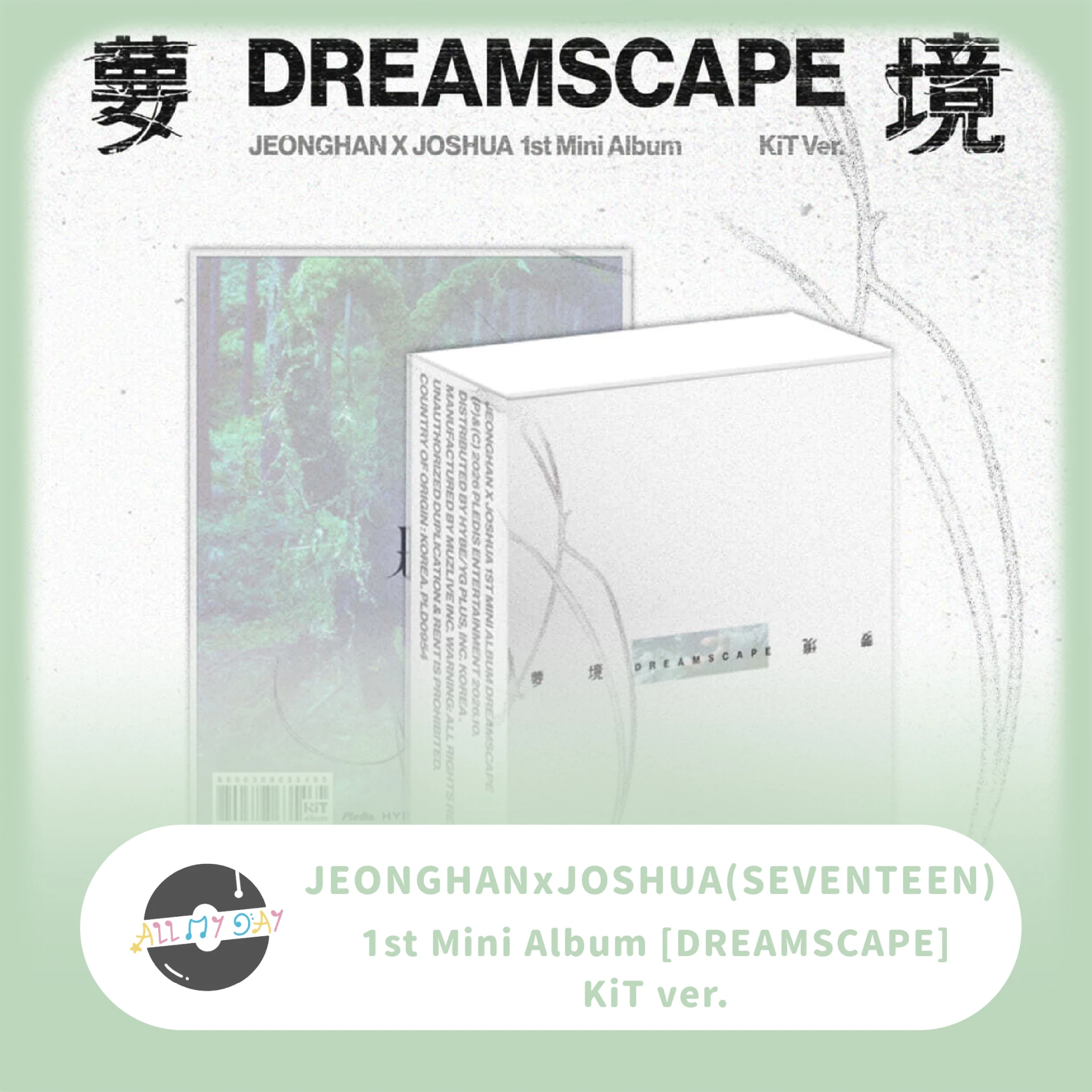 JEONGHANxJOSHUA(SEVENTEEN) 迷你一輯《DREAMSCAPE》(KiT ver.)