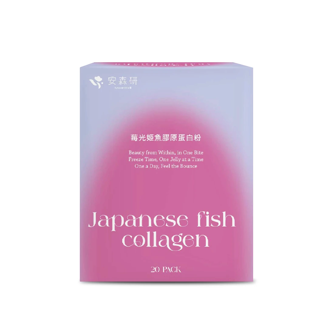 AnsenWell 莓光姬魚膠原蛋白粉