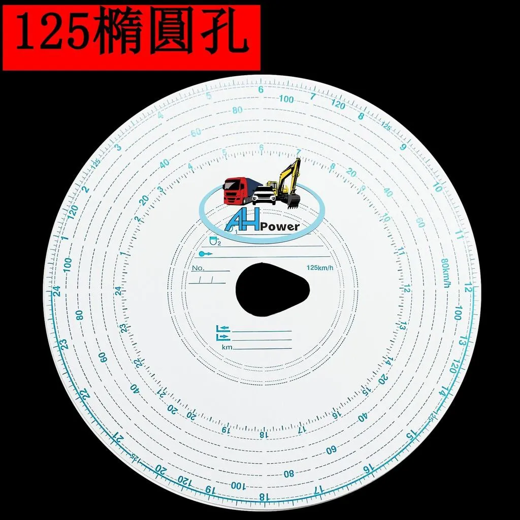 ｛有發票｝全聖力 行車紀錄紙 125Km 一日用 橢圓孔 行車記錄紙 大餅紙 貨車 聯結車 遊覽車 日本製 125k