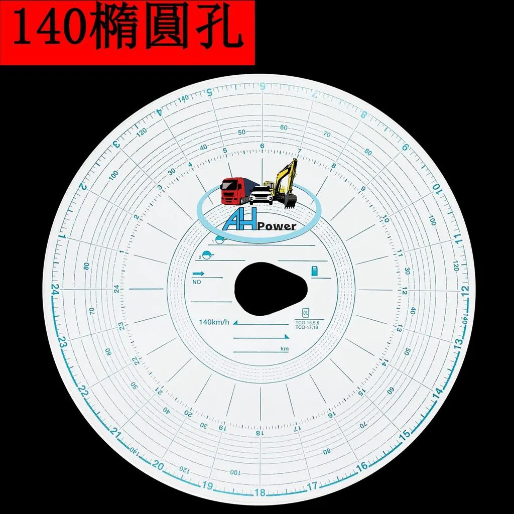 全聖力企業社 行車紀錄紙 140Km 橢圓 一日用 橢圓孔 行車記錄紙 大餅紙 貨車 聯結車 遊覽車 日本製