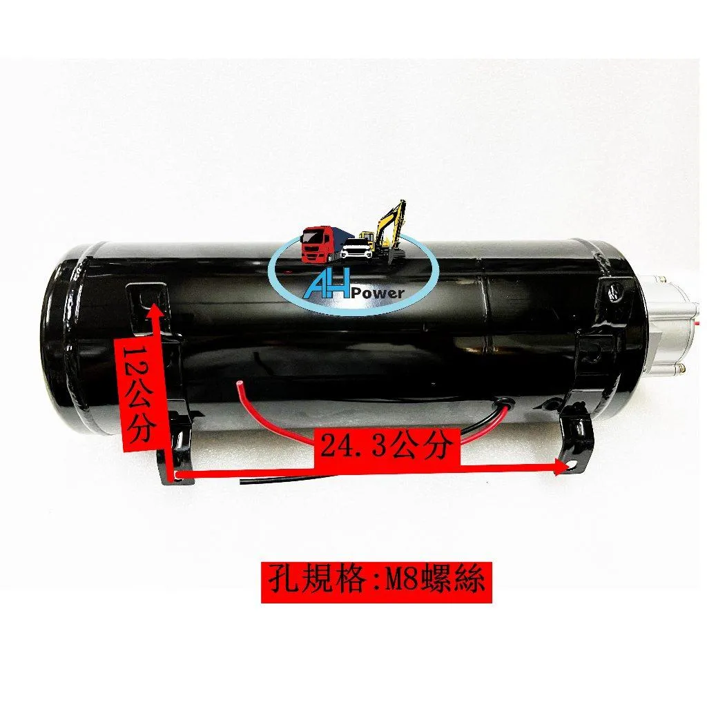 台灣製 3公升 車用空壓機 AIR桶 12V 24V 無油 風桶 儲氣桶 空氣壓縮機 空壓桶 空氣泵浦 喇叭 貨車 卡車