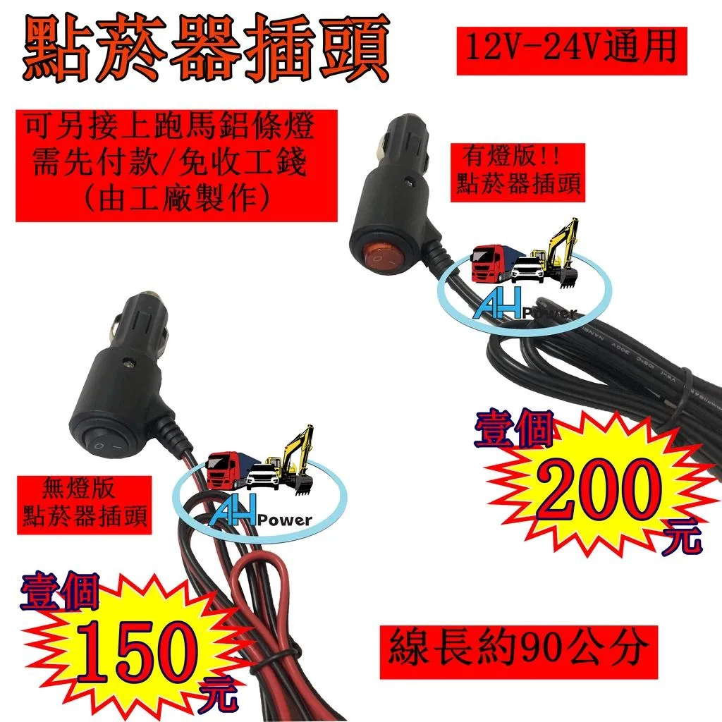 LED 單排 鋁燈條 跑馬 條燈 硬式 12V 24V 七彩 多變化 完全防水 鋁燈 室內燈 車底燈 舞台燈 神轎燈